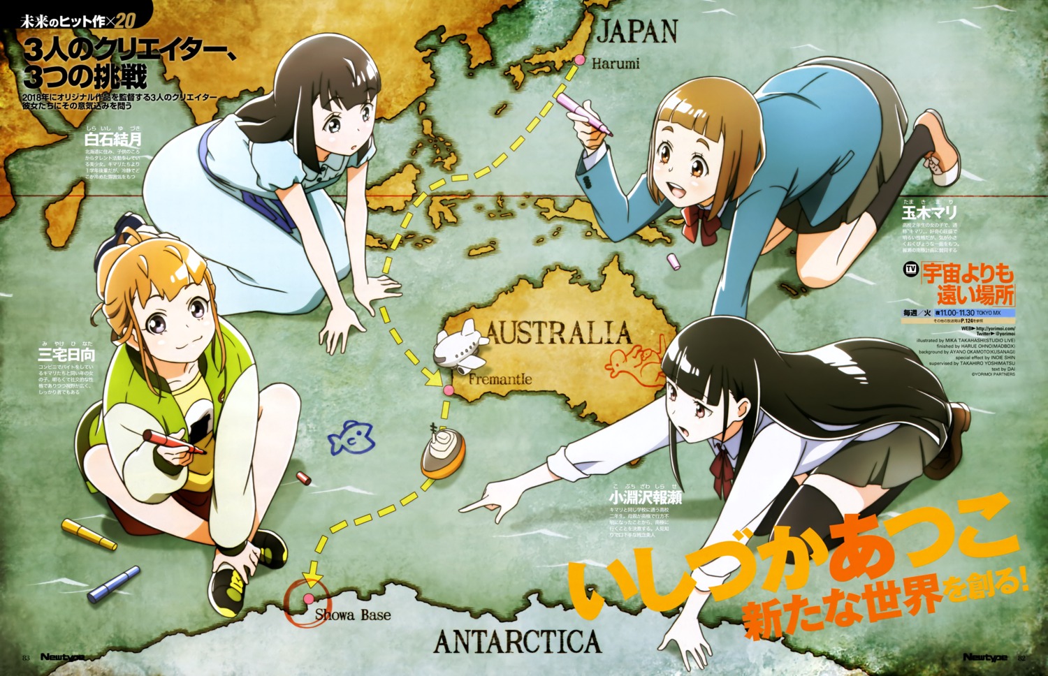 dress, kobuchizawa_shirase, miyake_hinata, seifuku, shiraishi_yuzuki, sora_yori_mo_tooi_basho, takahashi_mika, tamaki_mari