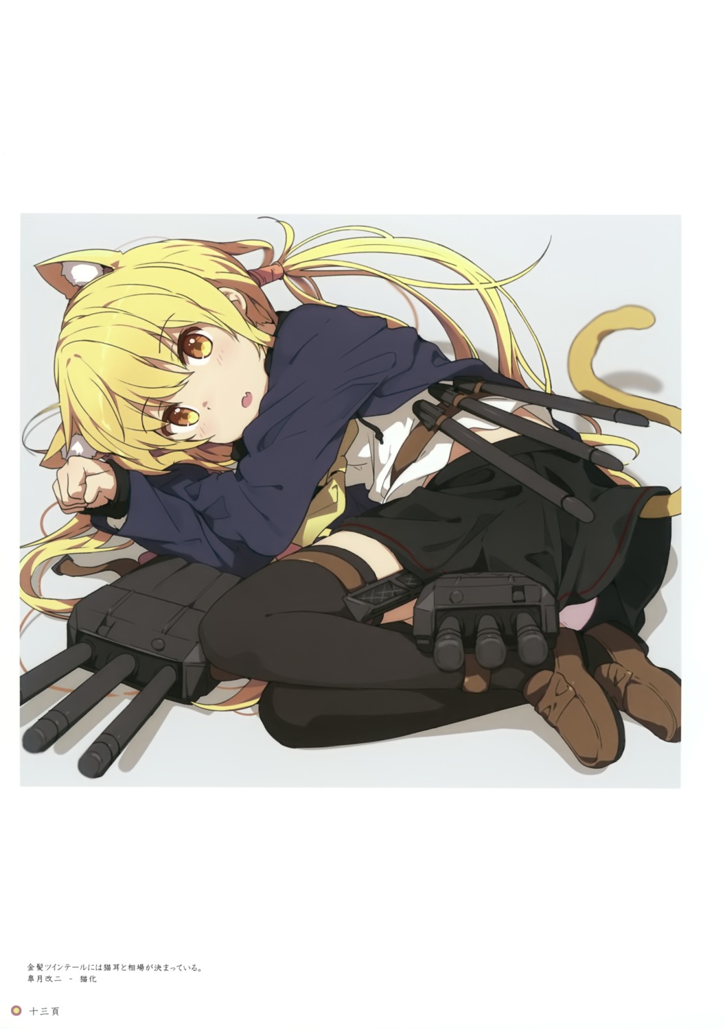 animal_ears, kantai_collection, milky_been!, ogipote, satsuki_(kancolle), seifuku, tail, thighhighs