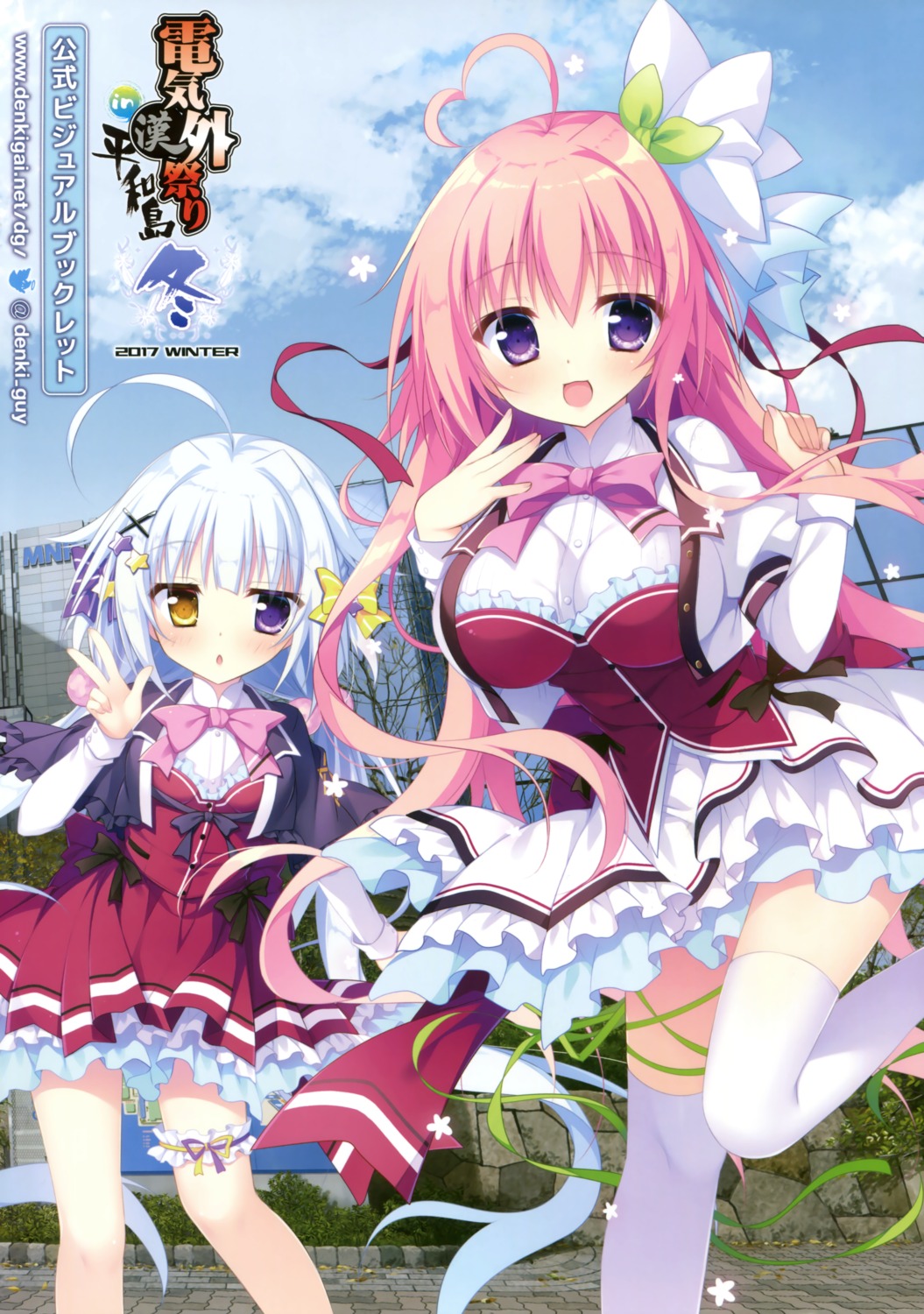 garter, haruharu_(koisuru_kokoro_to_mahou_no_kotoba), hearts, heterochromia, hoshiyomi_mashiro, koisuru_kokoro_to_mahou_no_kotoba, seifuku, shiromochi_sakura, thighhighs