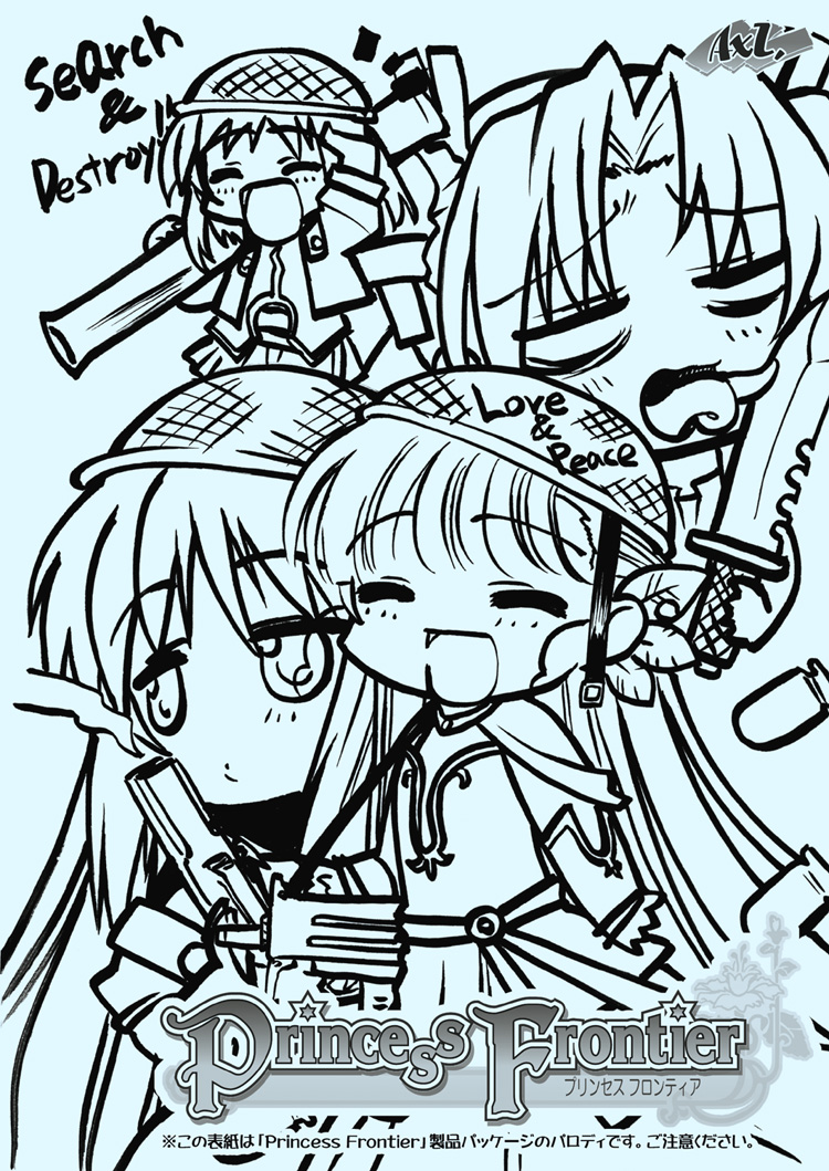arue, chibi, gun, leki_lockheart, mint_tetra, monochrome, princess_frontier, rokona