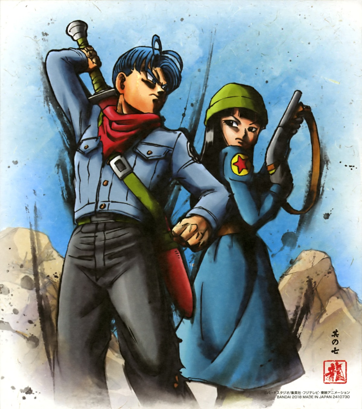 dragon_ball, dress, gun, mai_(dragon_ball), sword, trunks