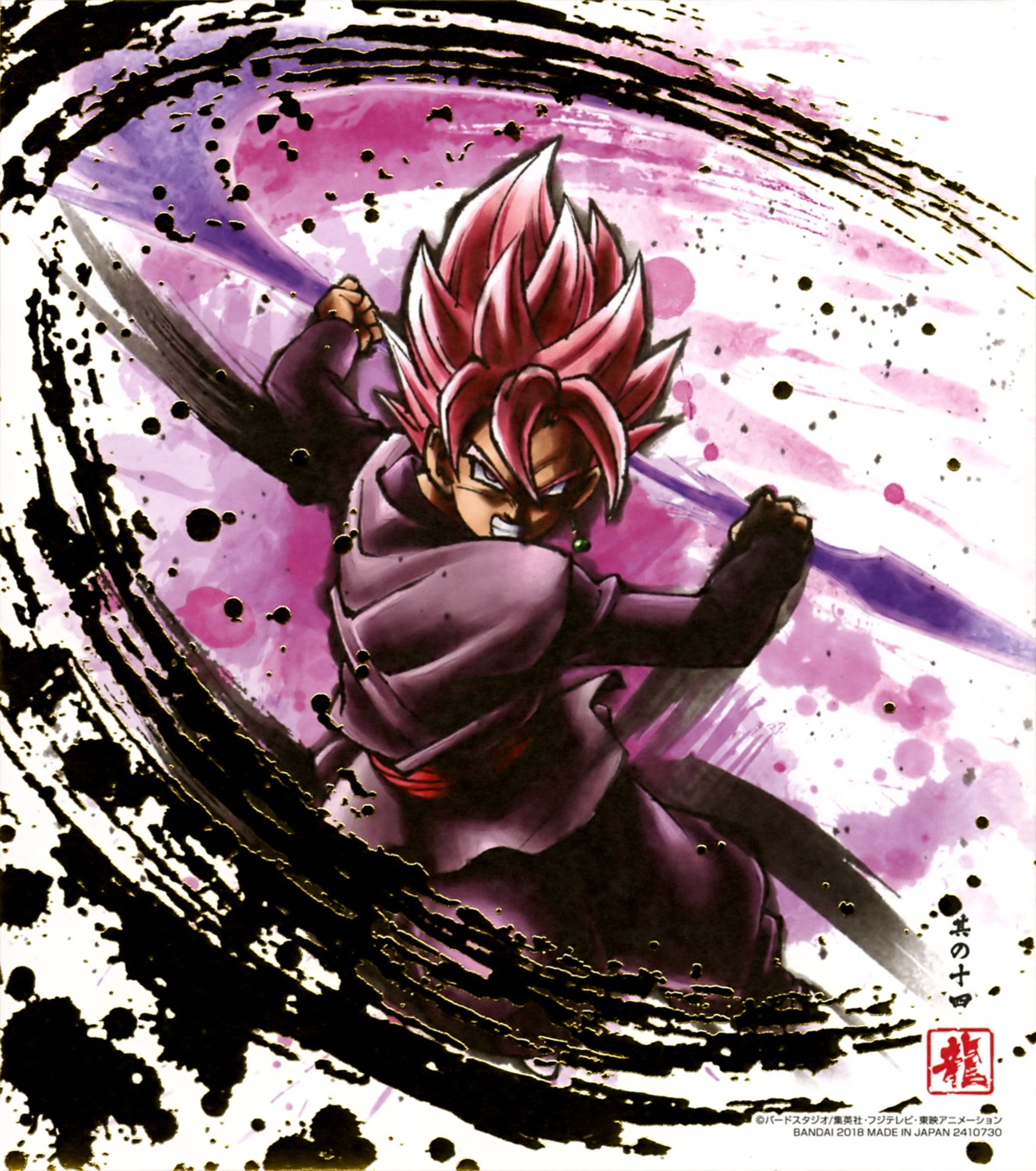 black_goku, dragon_ball