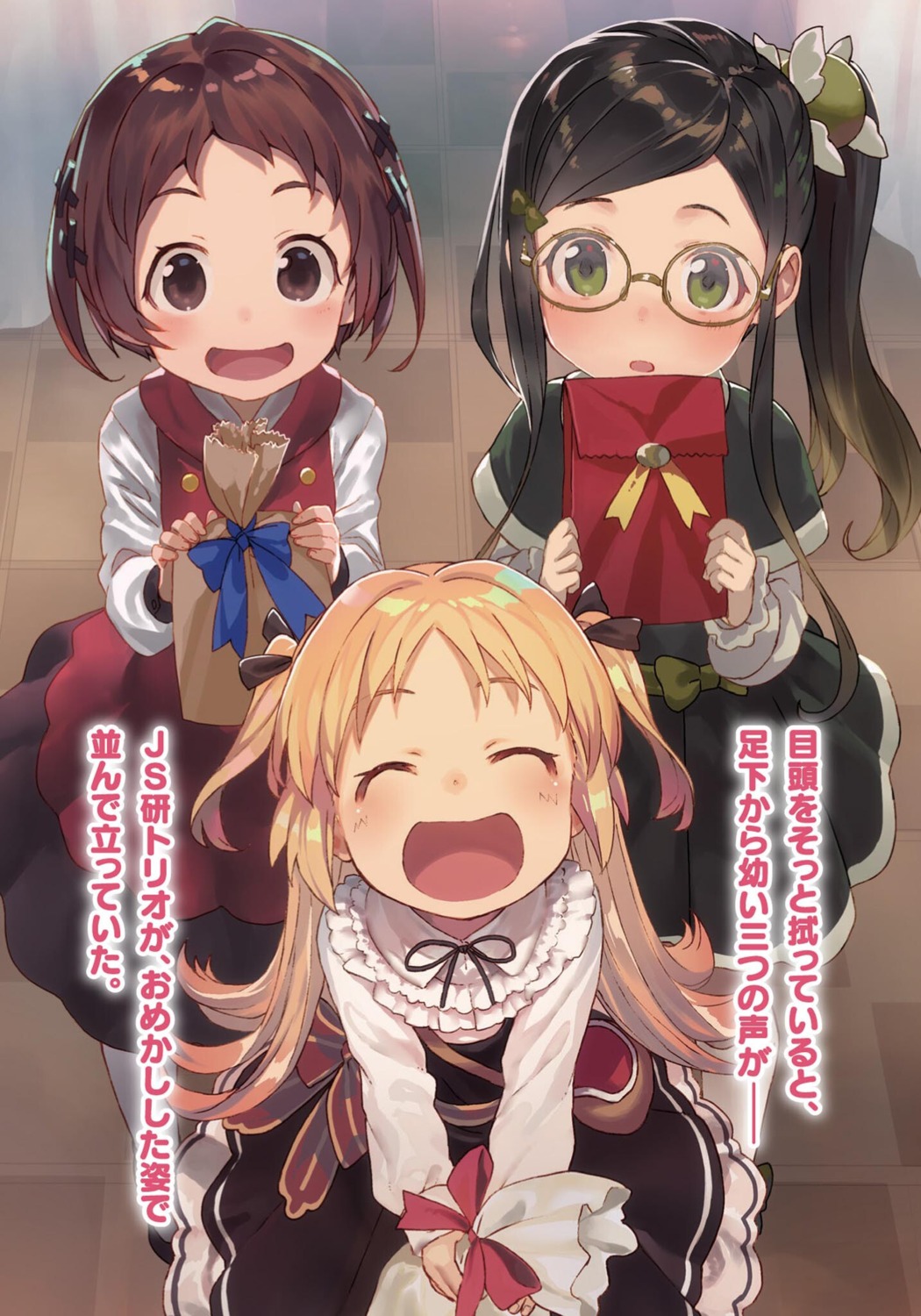 charlotte_d'izoard, dress, megane, mizukoshi_mio, ryuuou_no_oshigoto!, sadatou_ayano, shirabi