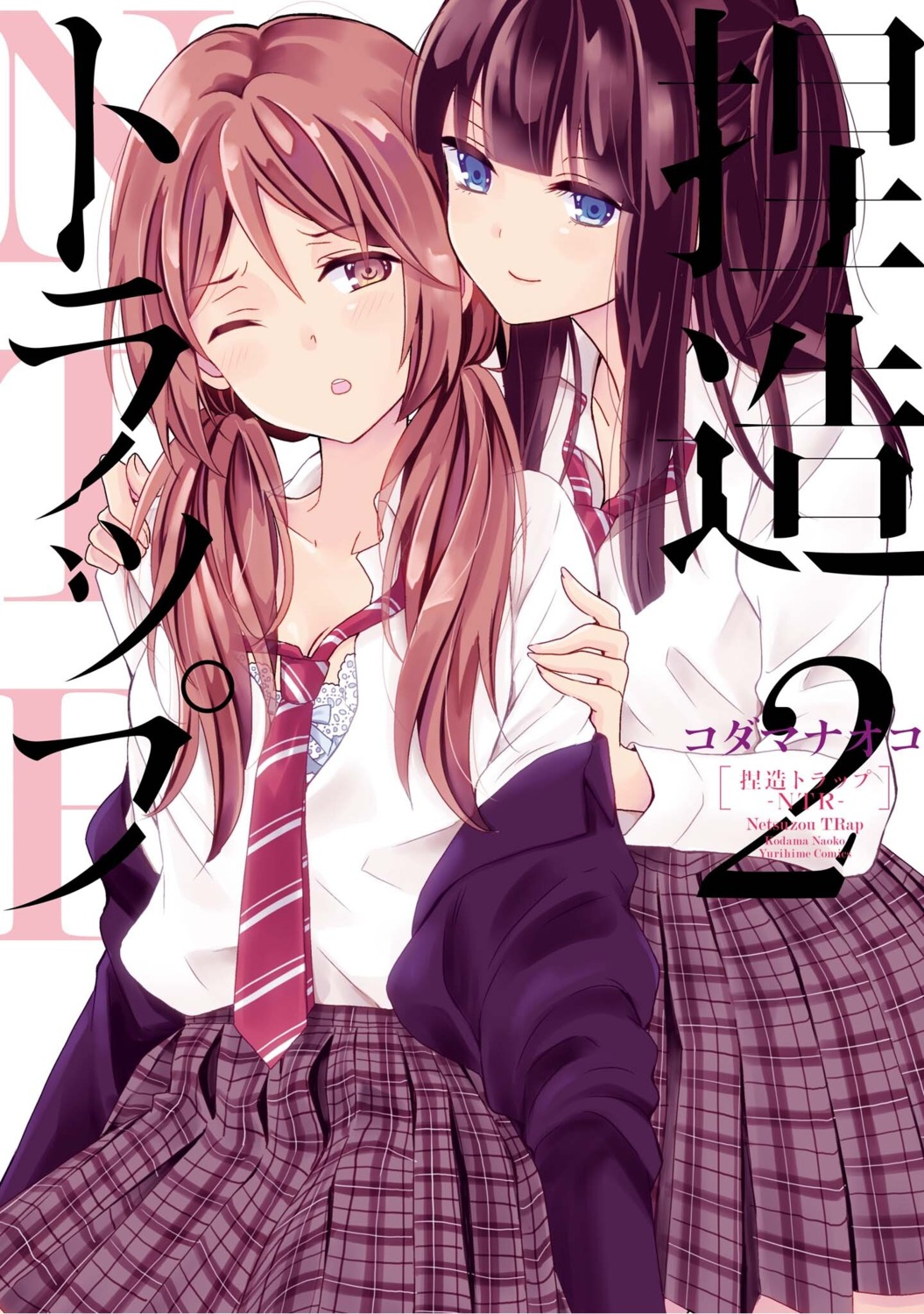bra, kodama_naoko, mizushina_hotaru, netsuzou_trap, okazaki_yuma, open_shirt, seifuku, yuri