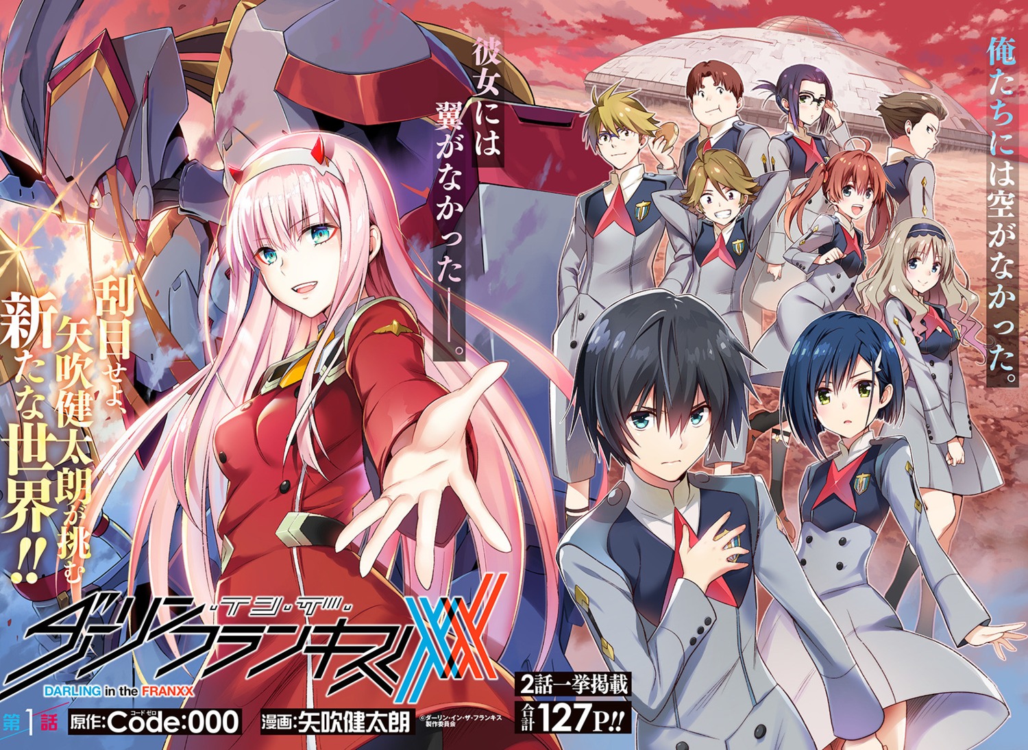 darling_in_the_franxx, futoshi_(darling_in_the_franxx), gorou_(darling_in_the_franxx), hiro_(darling_in_the_franxx), horns, ichigo_(darling_in_the_franxx), ikuno_(darling_in_the_franxx), kokoro_(darling_in_the_franxx), mecha, megane, miku_(darling_in_the_franxx), mitsuru_(darling_in_the_franxx), pantyhose, strelizia, yabuki_kentarou, zero_two_(darling_in_the_franxx), zorome_(darling_in_the_franxx)