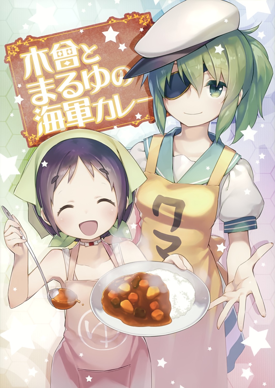 akutoku_doumei, eyepatch, gayarou, kantai_collection, kiso_(kancolle), maruyu_(kancolle), seifuku