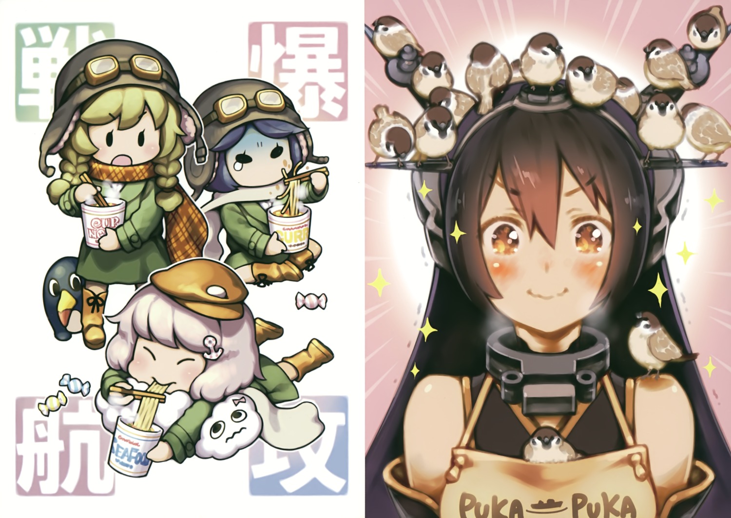 akutoku_doumei, chibi, gayarou, kantai_collection, nagato_(kancolle)