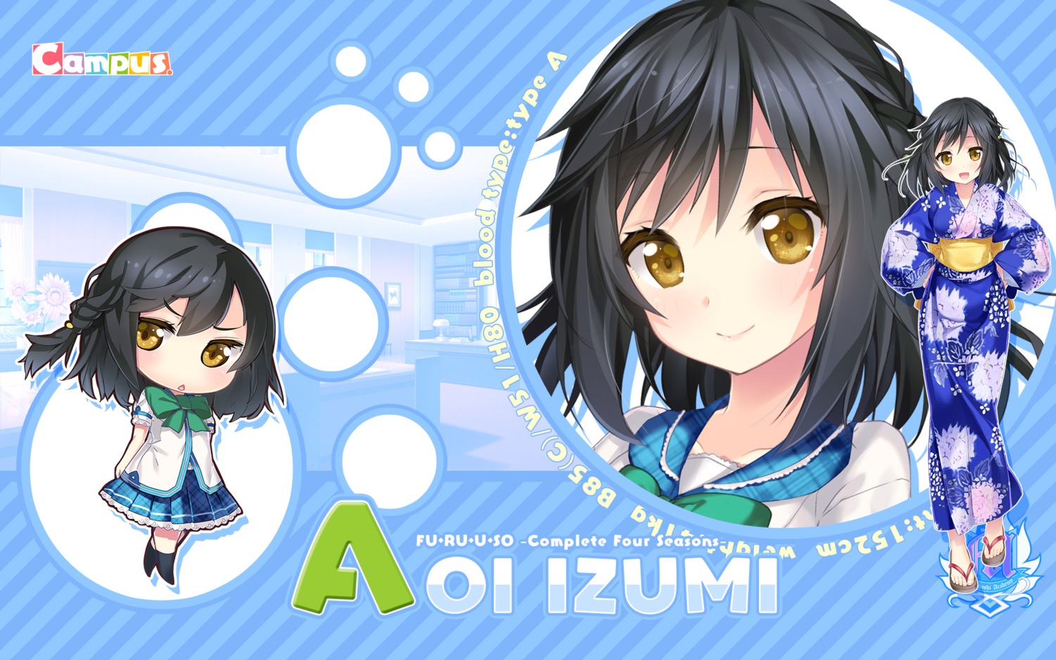 aki_uso_-the_only_neat_thing_to_do-, campus, chibi, full_uso_-complete_four_seasons-, fuyu_uso_-snow_world_end-, g_yuusuke, haru_uso_-passing_memories-, izumi_aoi_(haru_uso)