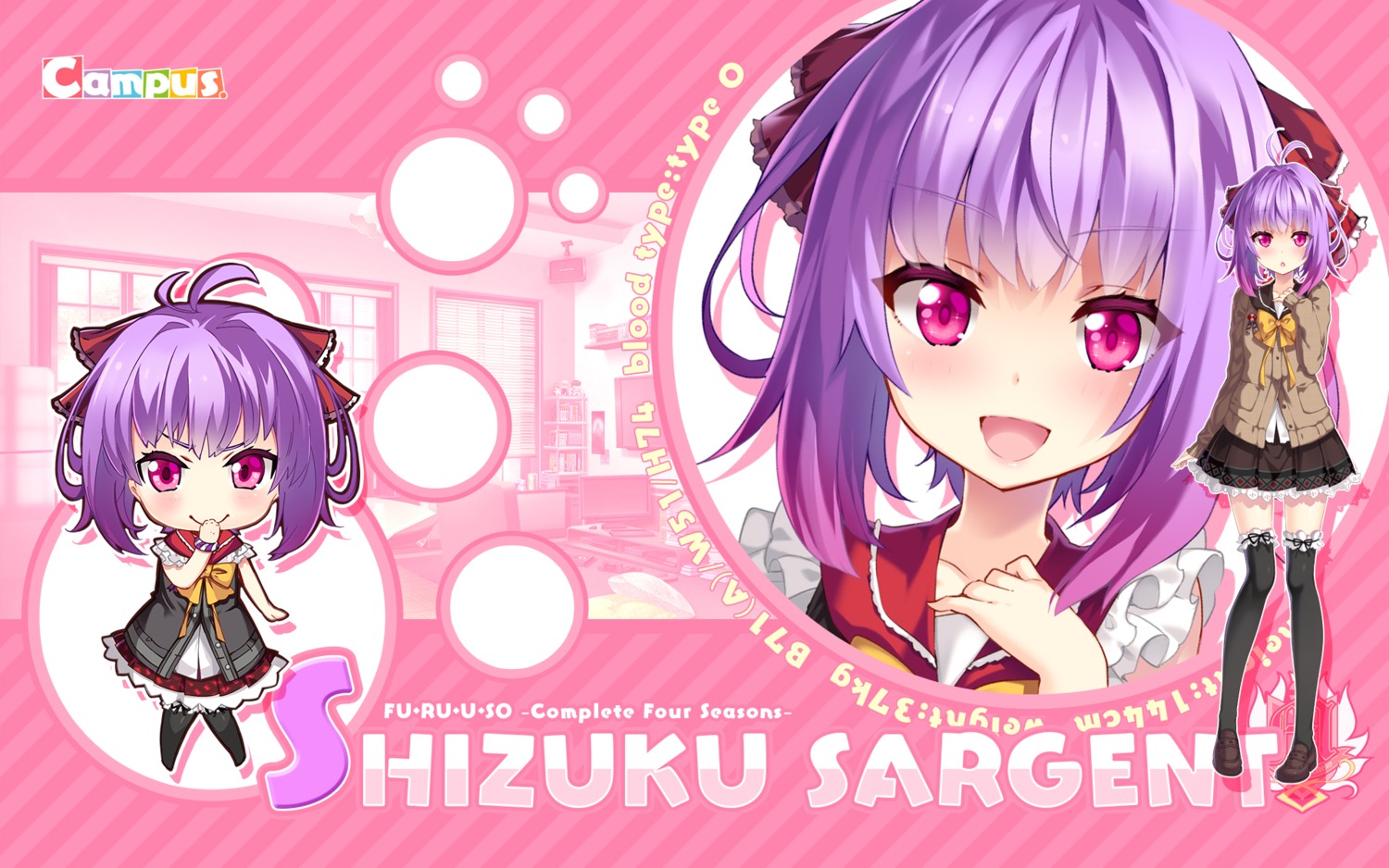 aki_uso_-the_only_neat_thing_to_do-, campus, chibi, full_uso_-complete_four_seasons-, fuyu_uso_-snow_world_end-, g_yuusuke, riichu, seifuku