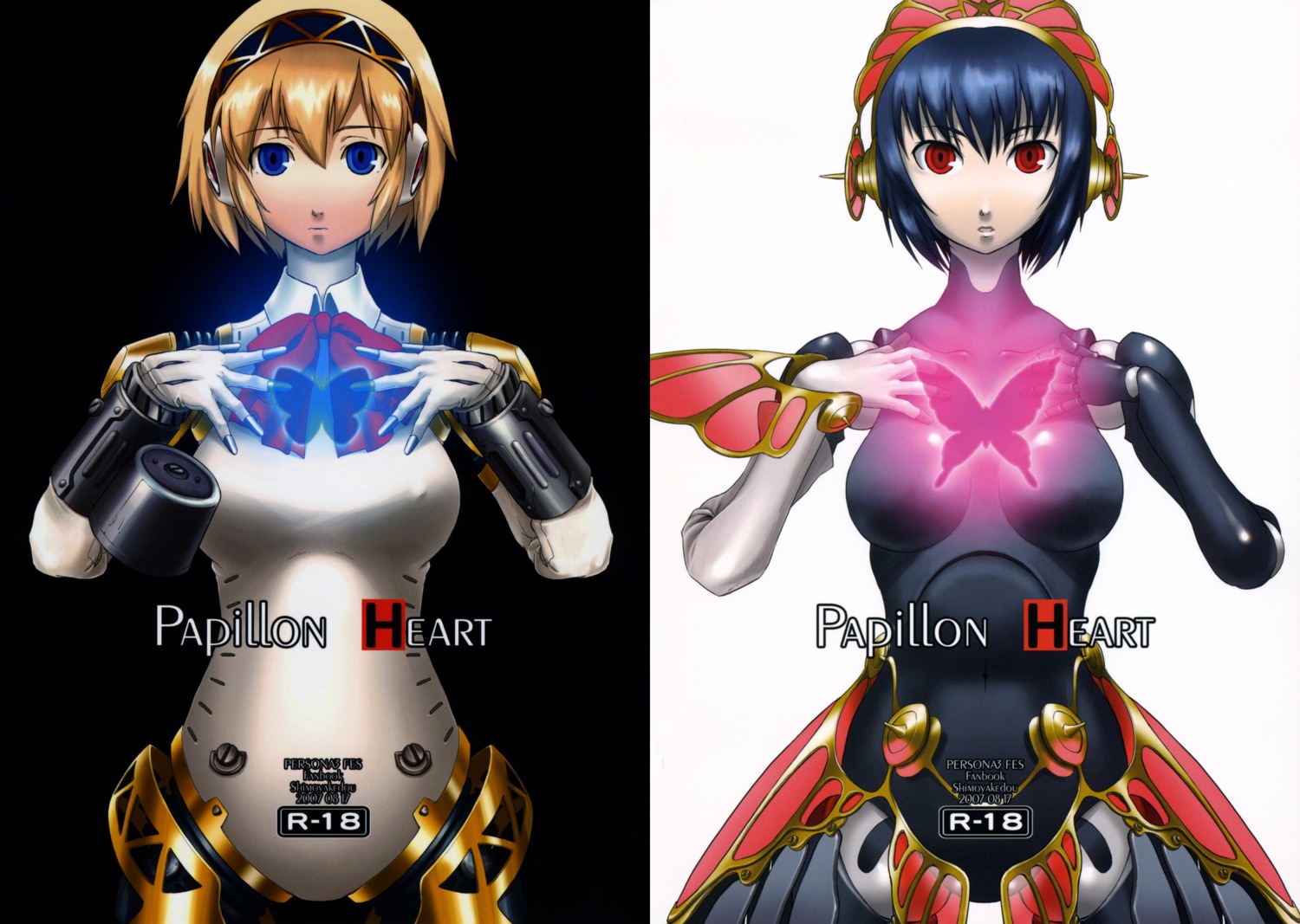 aegis, mecha_musume, megaten, metis, ouma_tokiichi, persona, persona_3, shimoyakedou