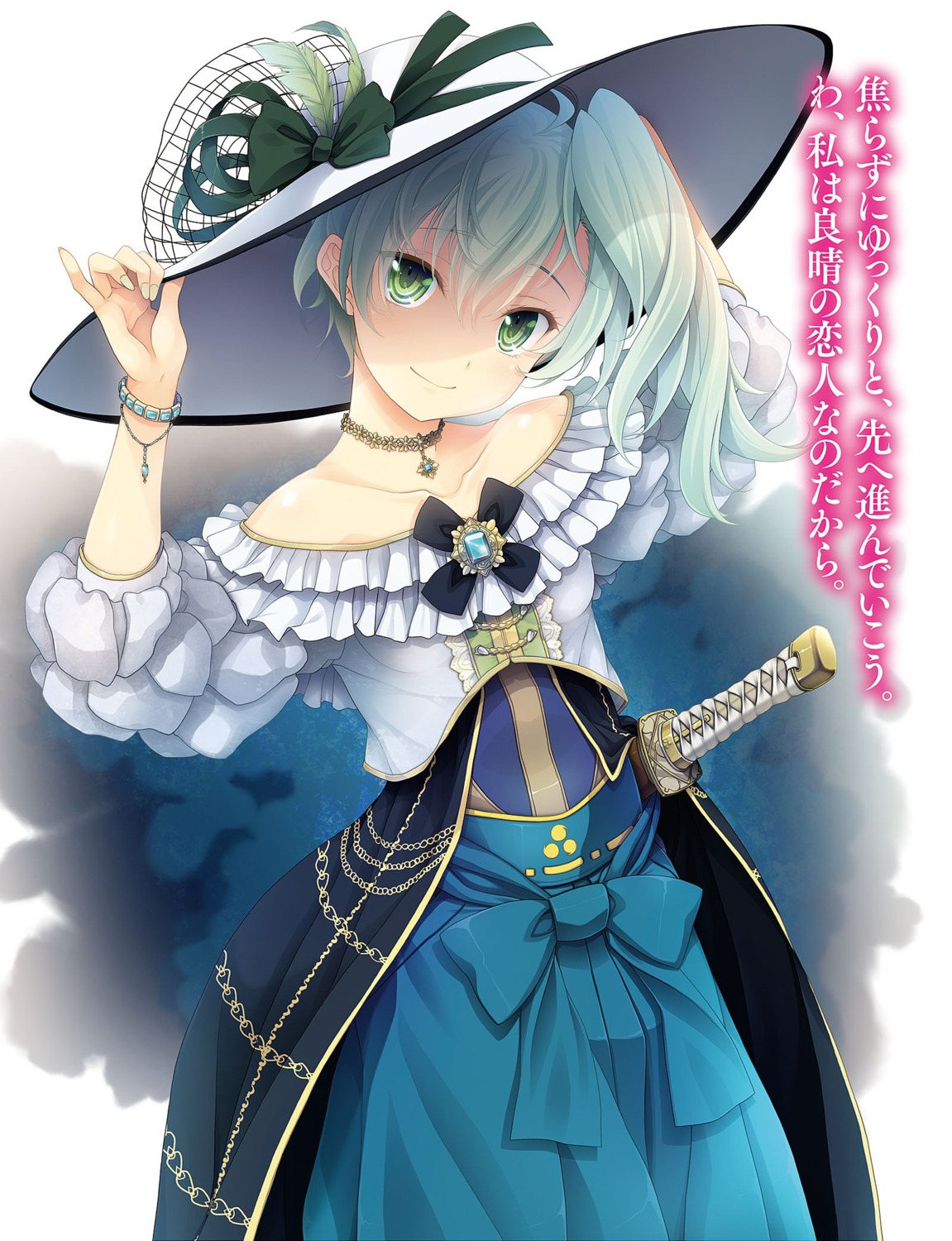 kobayakawa_takakage_(nobuna), miyama-zero, oda_nobuna_no_yabou, sword