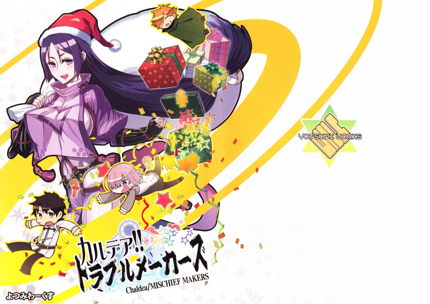 chibi, christmas, fate/grand_order, fujimaru_ritsuka_(male), mash_kyrielight, megane, minamoto_no_raikou_(fate), pantyhose