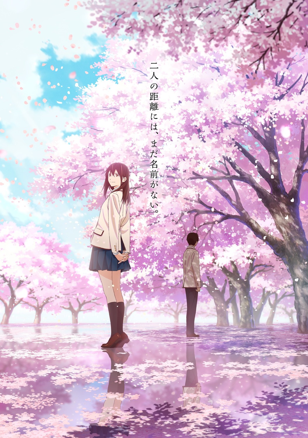 kimi_no_suizou_wo_tabetai, seifuku, shiga_haruki, tagme, yamauchi_sakura