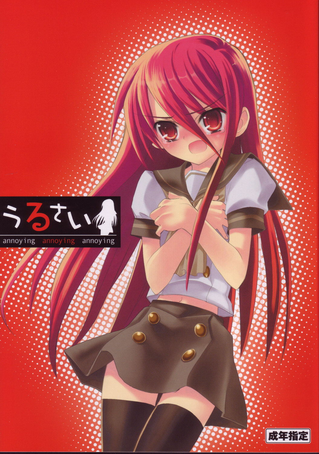akai_marlboro, akai_maruboro, seifuku, shakugan_no_shana, shana, thighhighs