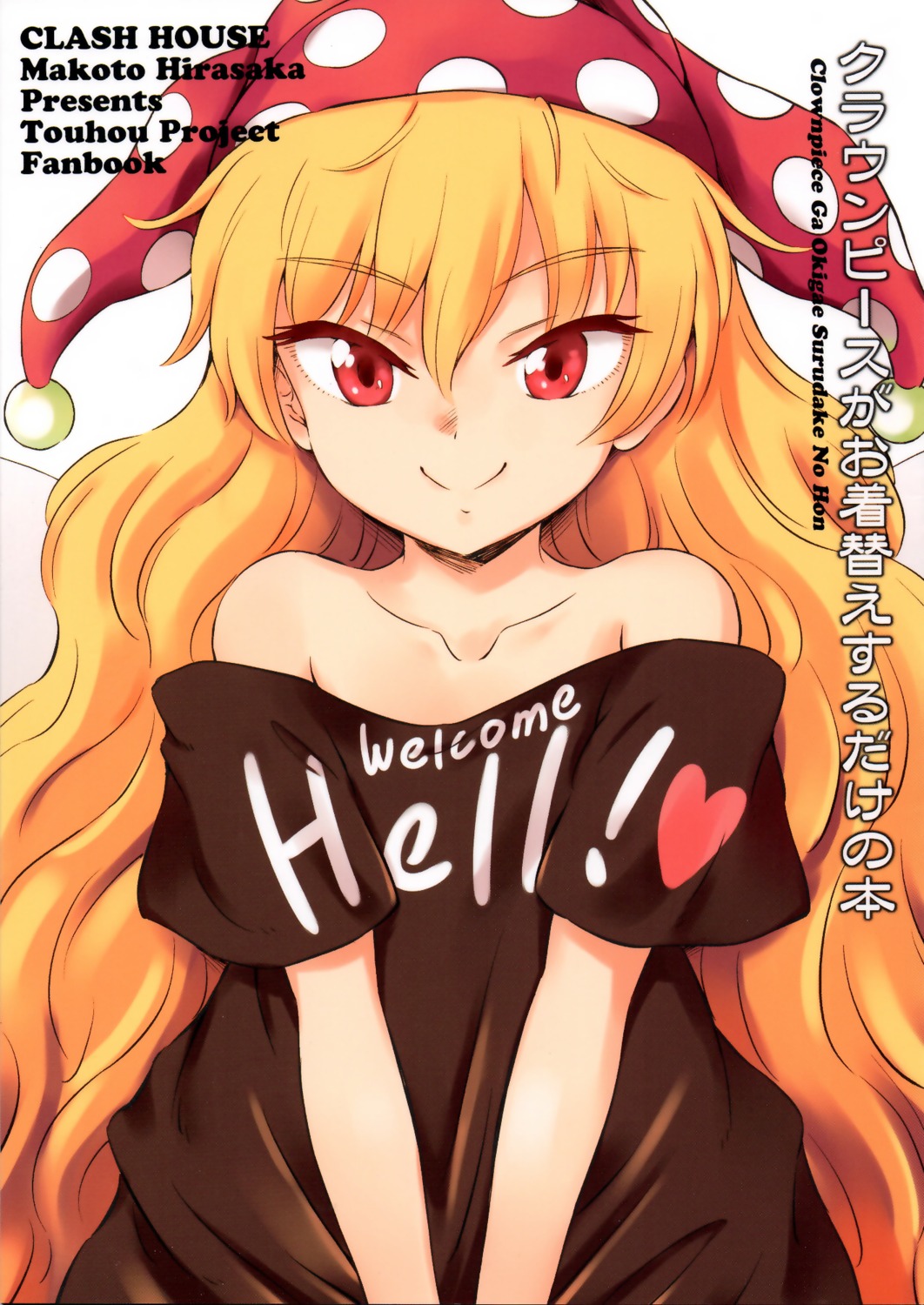 clash_house, clownpiece, hirasaka_makoto, touhou