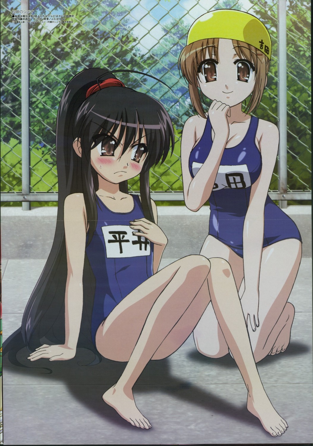 crease, feet, fixme, fujii_masahiro, school_swimsuit, shakugan_no_shana, shana, swimsuits