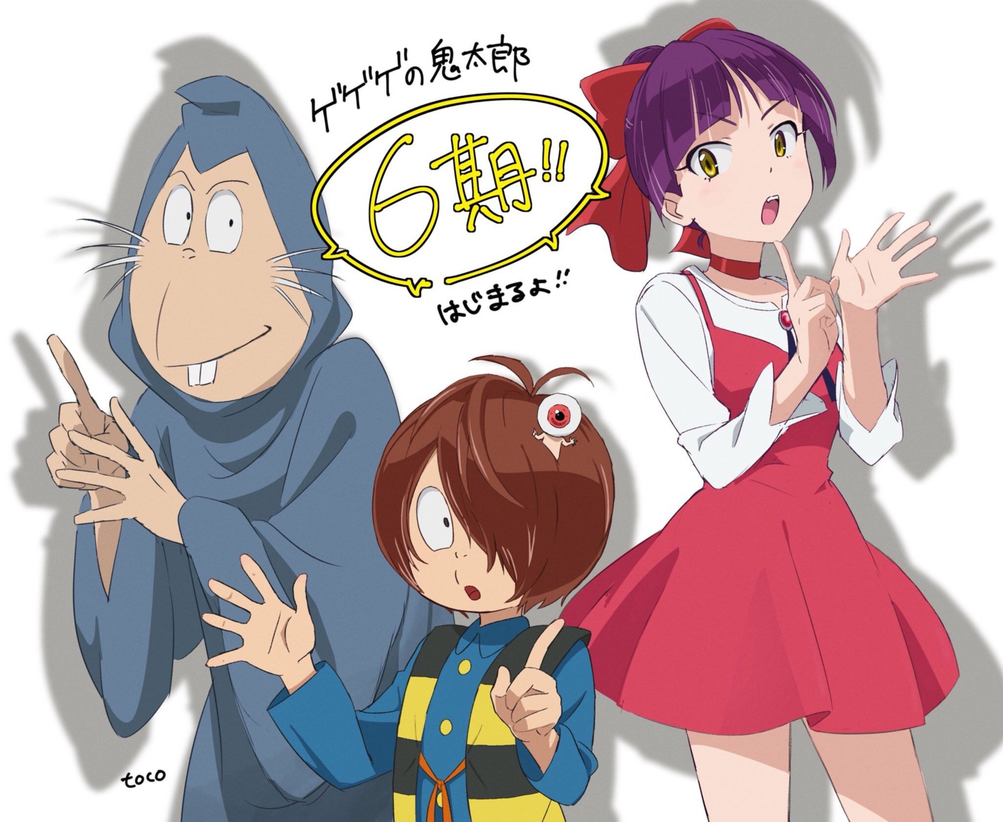 dress, gegege_no_kitarou, kitarou, neko_musume, nezumi_otoko, robe