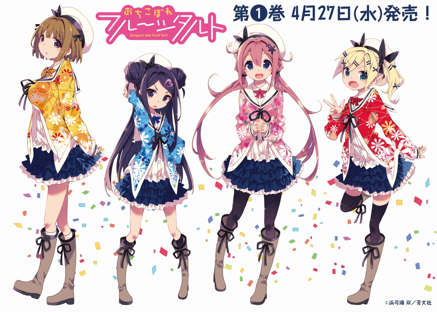 hamayumiba_sou, heels, maehara_nina, nukui_hayu, ochikobore_fruit_tart, pantyhose, sakura_ino, seifuku
