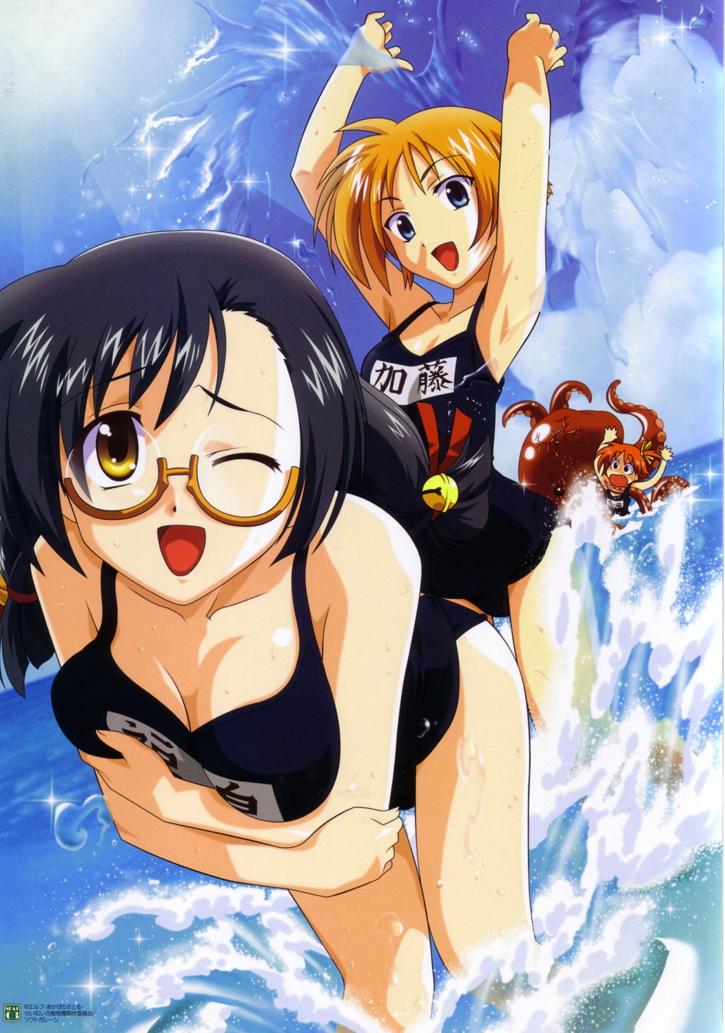 breast_hold, cleavage, fukushima_kinu, katou_asa, megane, raimuiro_senkitan, sanada_momen, school_swimsuit