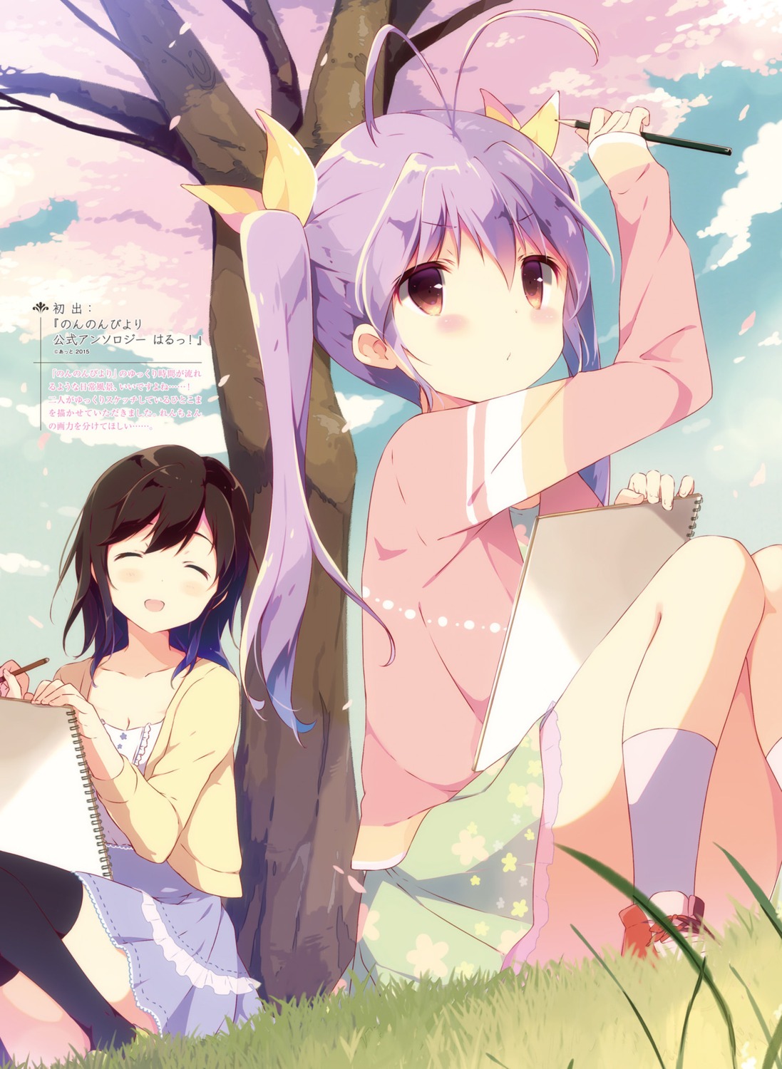 dress, ichijou_hotaru, miyauchi_renge, non_non_biyori, shiratama, sweater, thighhighs