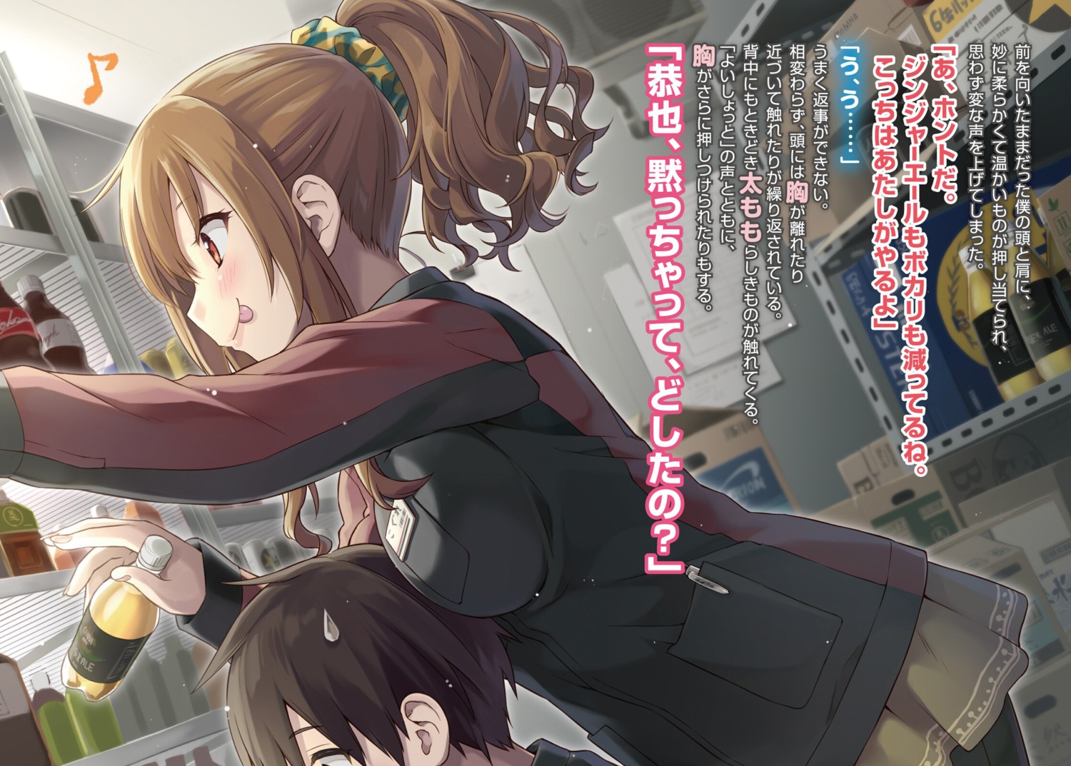 bokutachi_no_remake, eretto, hashiba_kyouya, kogure_nanako, uniform