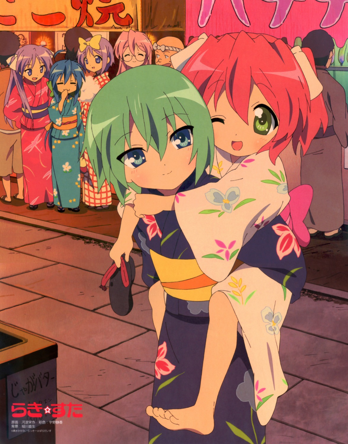fixed, hiiragi_kagami, hiiragi_tsukasa, iwasaki_minami, izumi_konata, kawanami_eisaku, kobayakawa_yutaka, lucky_star