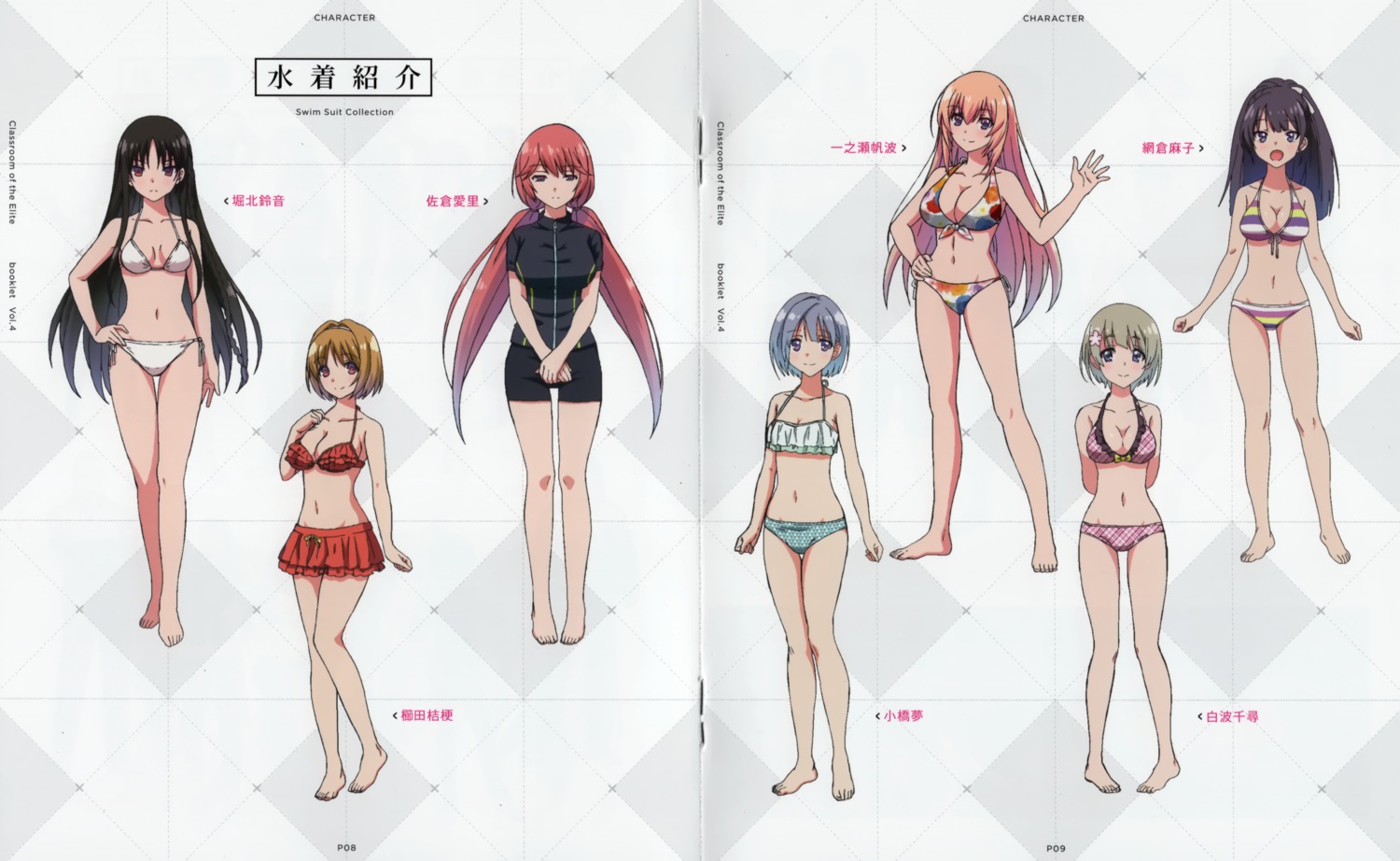 amikura_mako, bike_shorts, bikini, cleavage, crease, fixme, horikita_suzune, ichinose_honami, kobashi_yume, kushida_kikyou, sakura_airi, shiranami_chihiro, swimsuits, youkoso_jitsuryoku_shijou_shugi_no_kyoushitsu_e