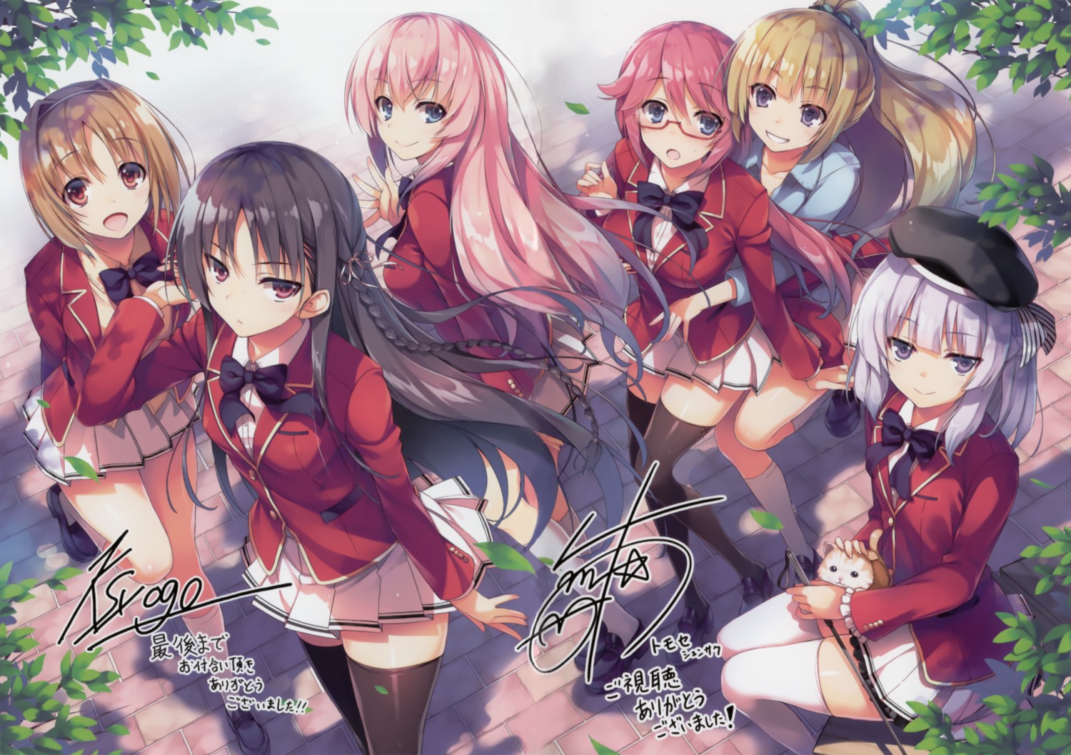 autographed, horikita_suzune, ichinose_honami, karuizawa_kei, kushida_kikyou, megane, neko, overfiltered