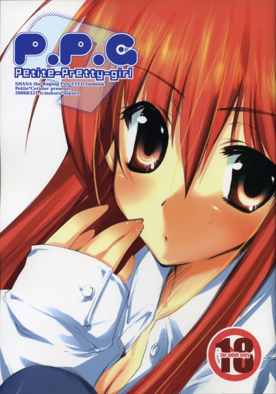 cleavage, open_shirt, petite_cerisier, sakurasakura, shakugan_no_shana, shana