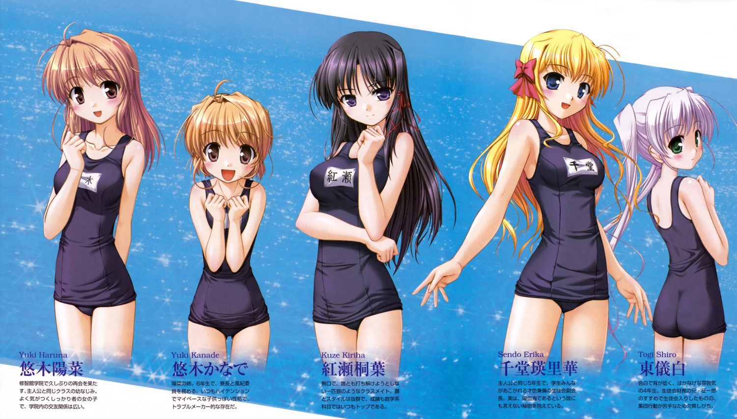 bekkankou, fixed, fortune_arterial, kuze_kiriha, school_swimsuit, sendou_erika, swimsuits, tougi_shiro