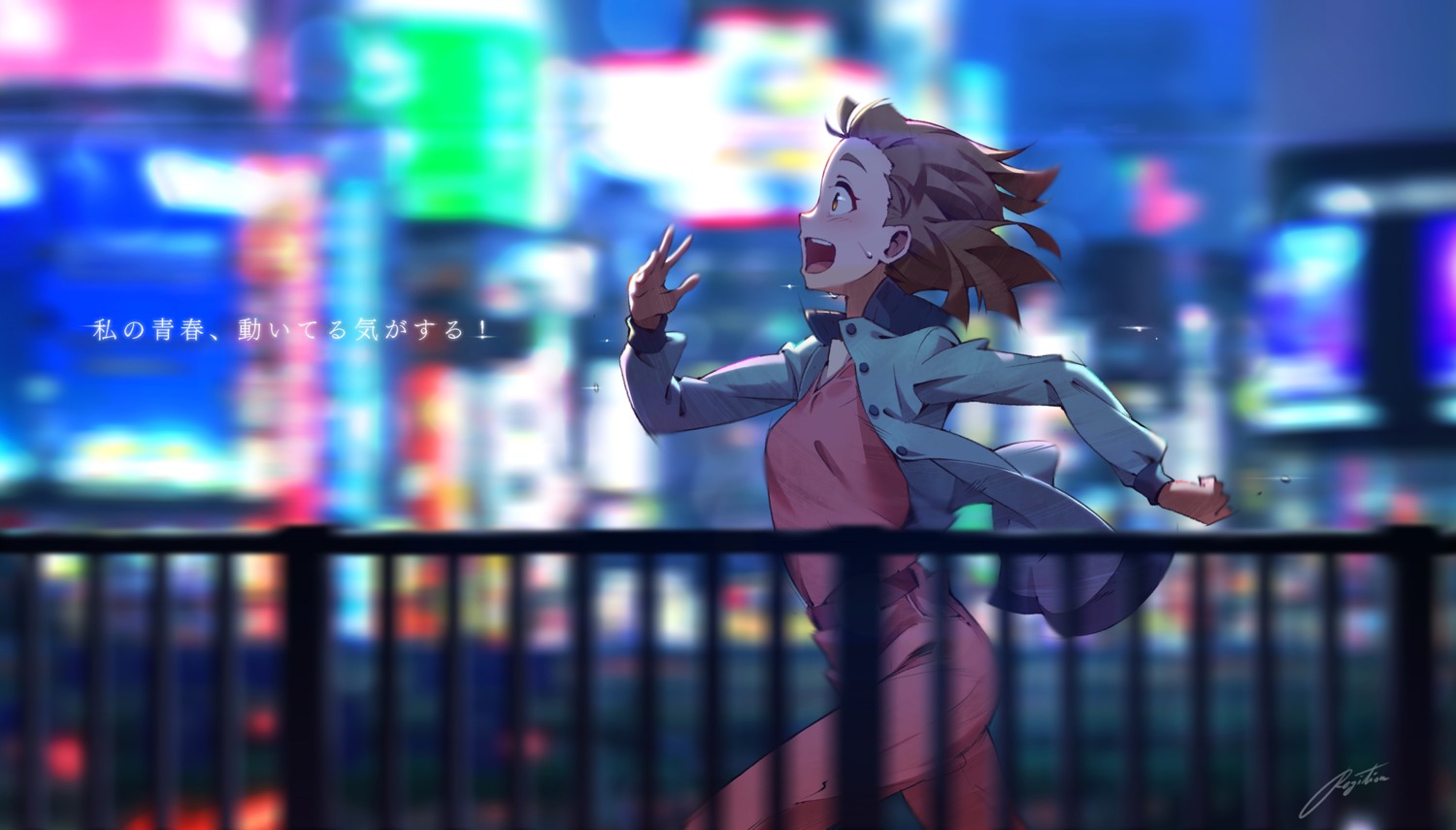 regition, sora_yori_mo_tooi_basho, tamaki_mari