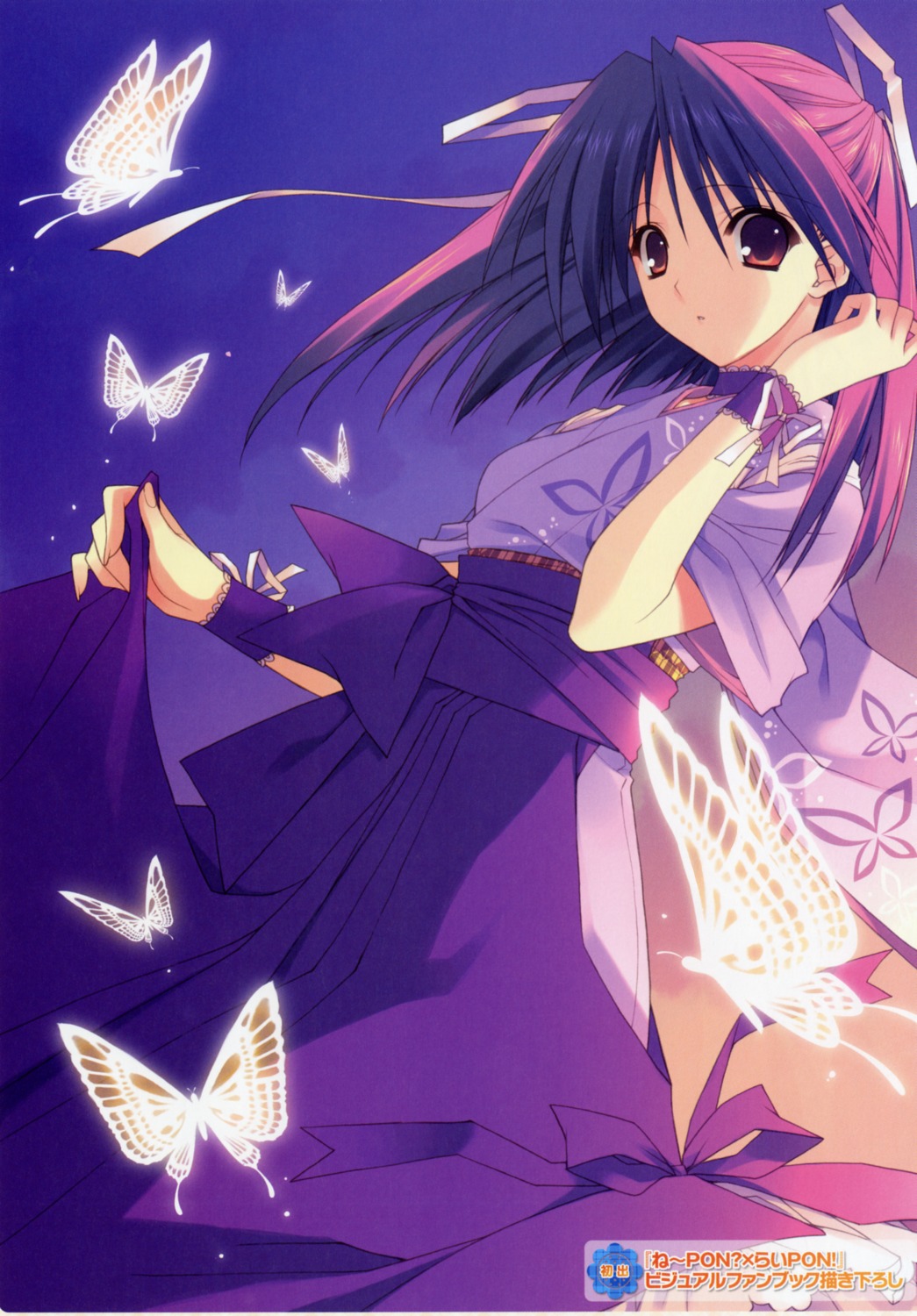 karin_(ne_pon_rai_pon), ne_pon_rai_pon, suzuhira_hiro