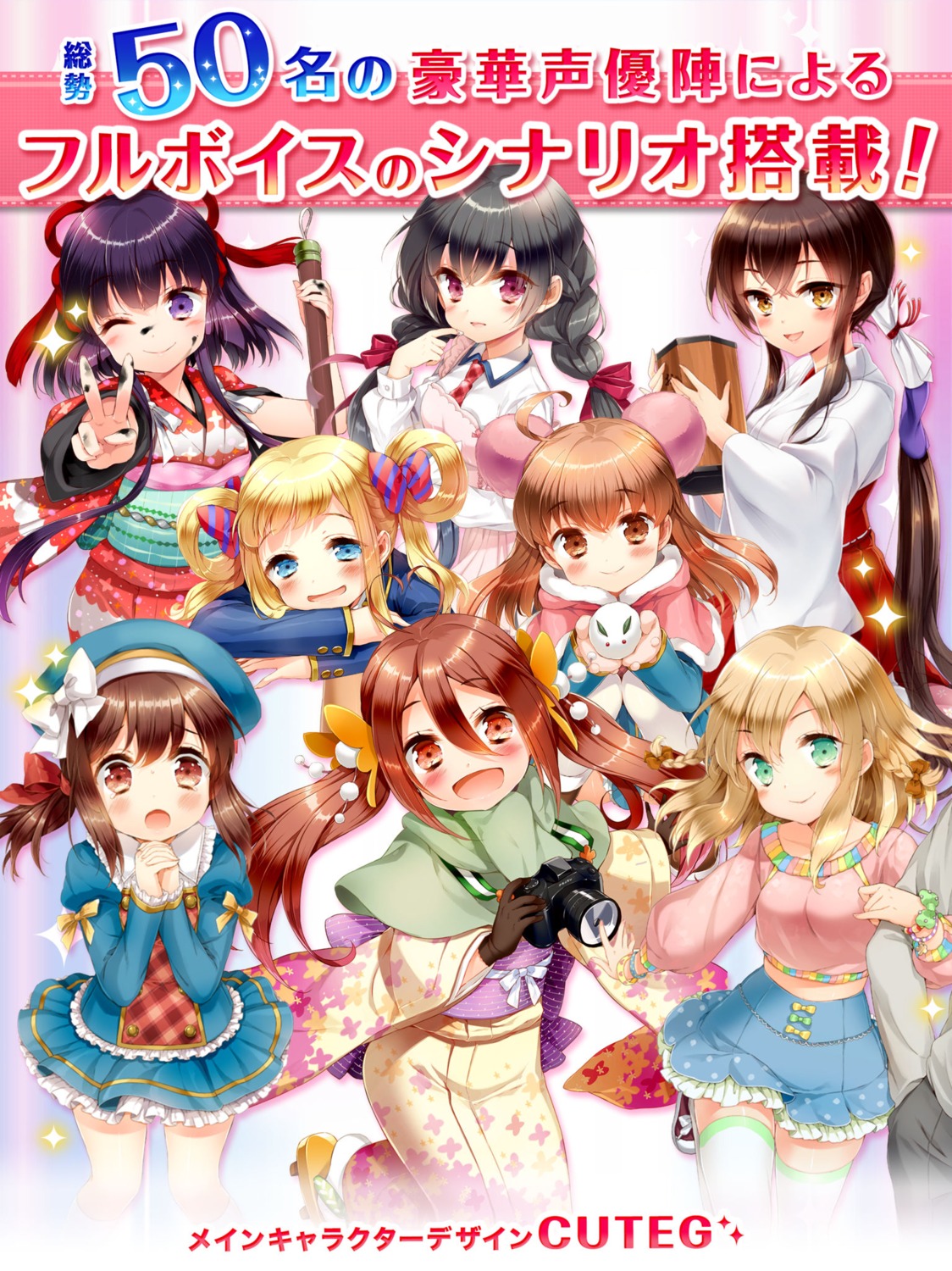 cuteg, grimoire_~shiritsu_grimoire_mahou_gakuen~, japanese_clothes, kimono, miko, thighhighs