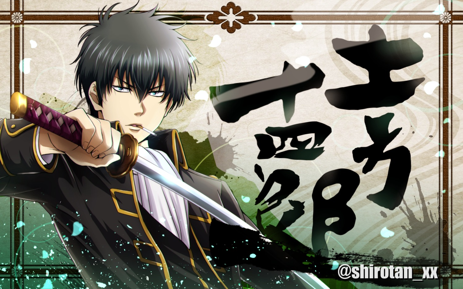gintama, hijikata_toushirou, male, official_watermark, shiroyasha_(artist), smoking, sword, uniform