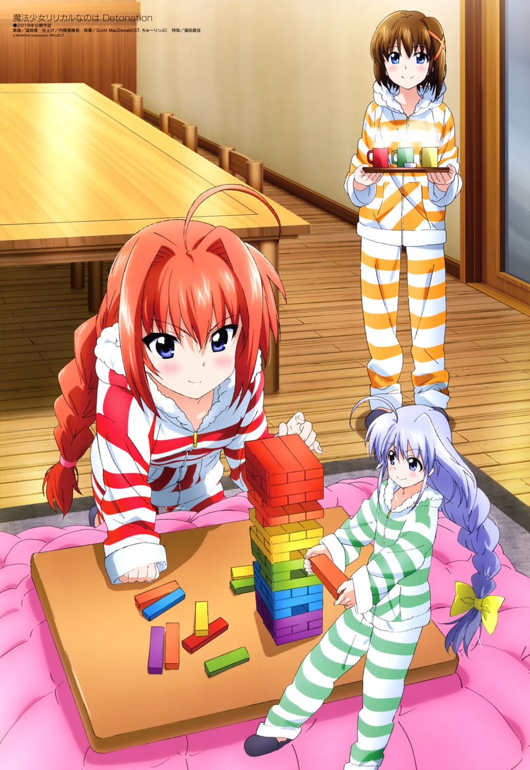 mahou_shoujo_lyrical_nanoha, pajama, reinforce_zwei, tomioka_hiroshi, vita, yagami_hayate
