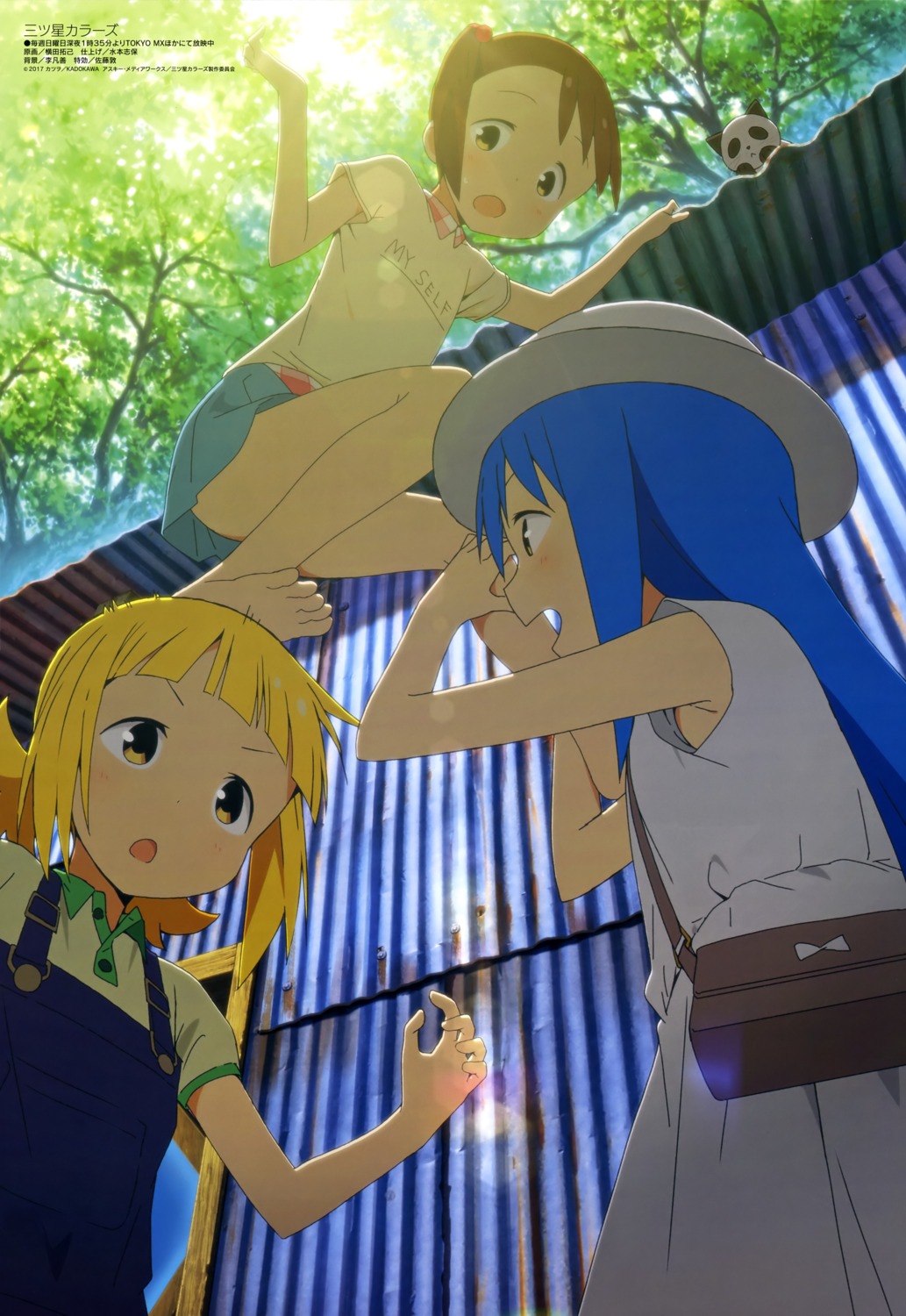 akamatsu_yui, dress, kotoha_(mitsuboshi_colors), mitsuboshi_colors, overalls, sacchan_(mitsuboshi_colors), summer_dress, yokota_takumi