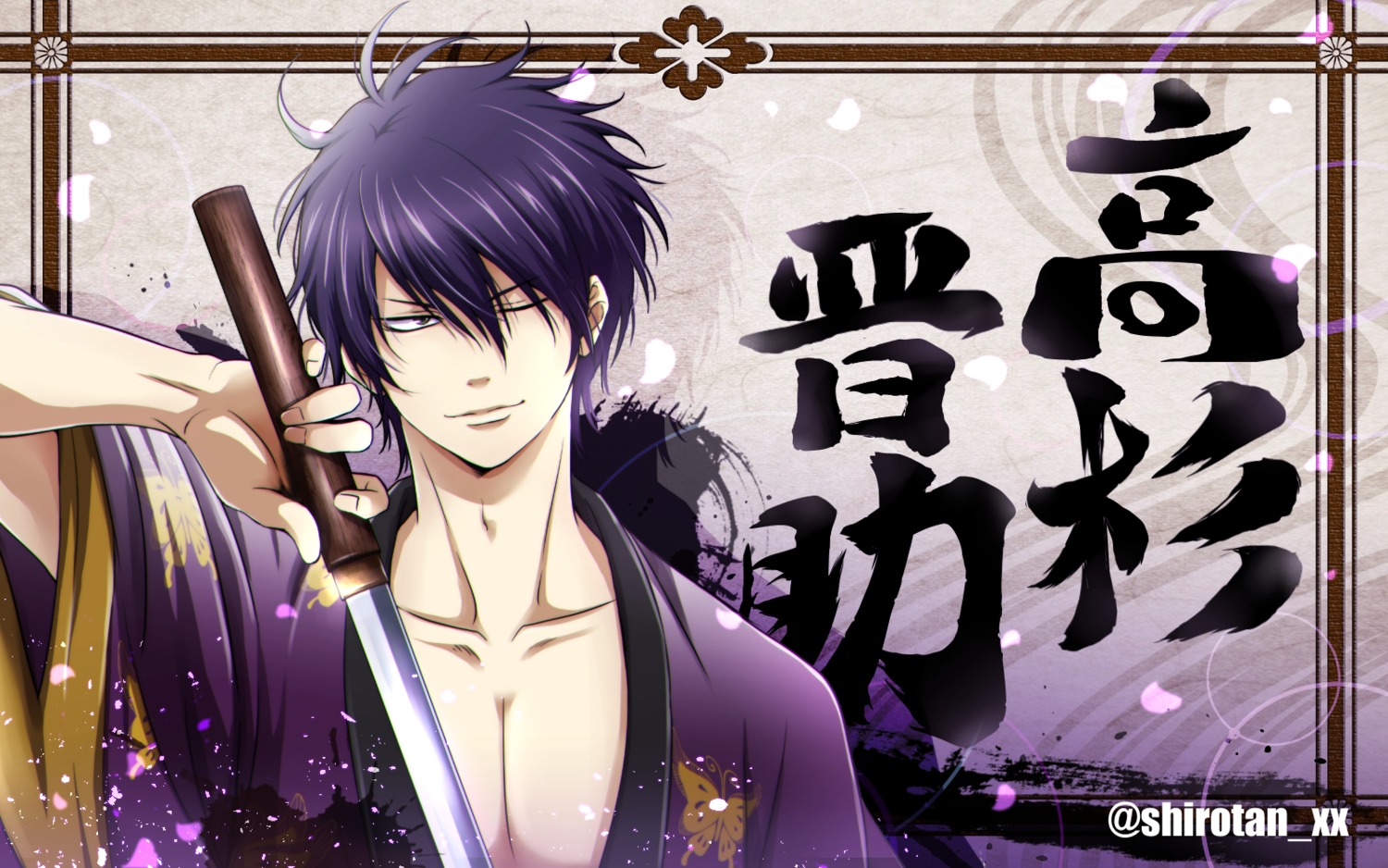 gintama, kimono, male, official_watermark, shiroyasha_(artist), sword, takasugi_shinsuke, wallpaper