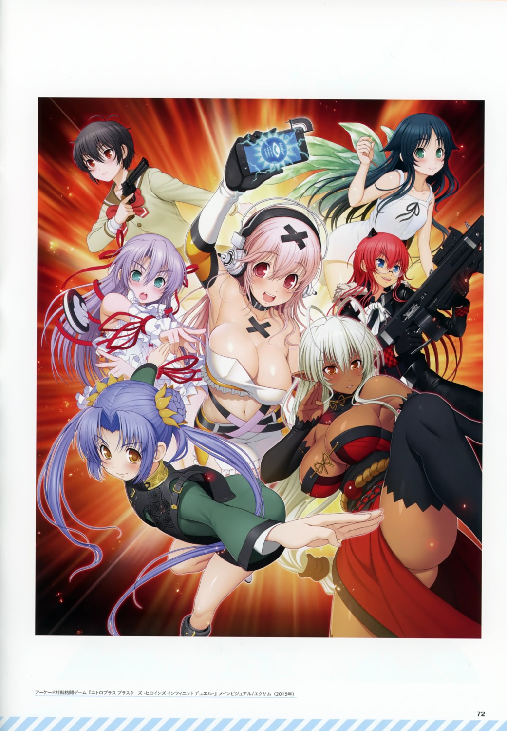 cleavage, full_metal_daemon_muramasa, gun, headphones, megane, pointy_ears, sansei_muramasa, seifuku