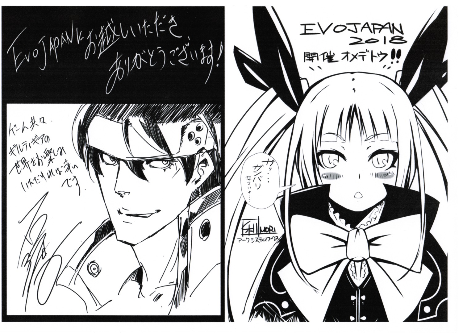 blazblue, guilty_gear, ishiwatari_daisuke, megane, monochrome, mori_toshimichi, rachel_alucard, sol_badguy