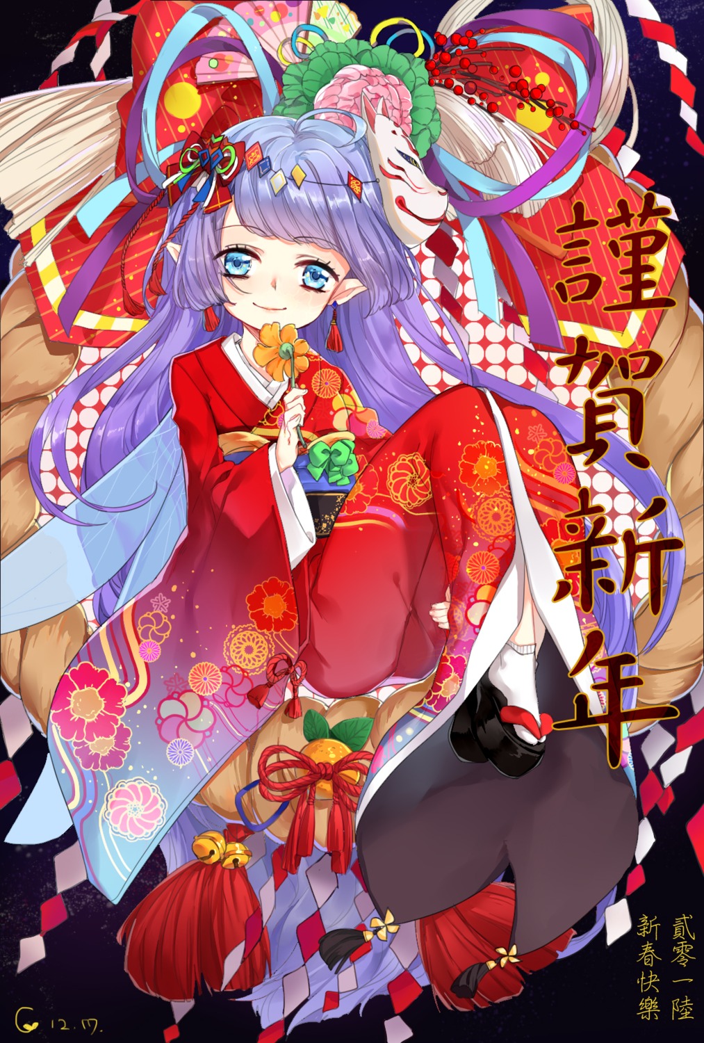 kimono, pointy_ears, yanye