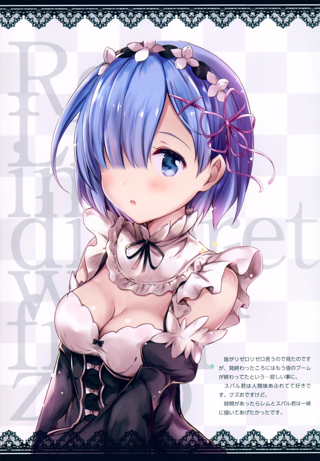 cleavage, maid, re:zero_kara_hajimeru_isekai_seikatsu, rem_(re_zero), suihi
