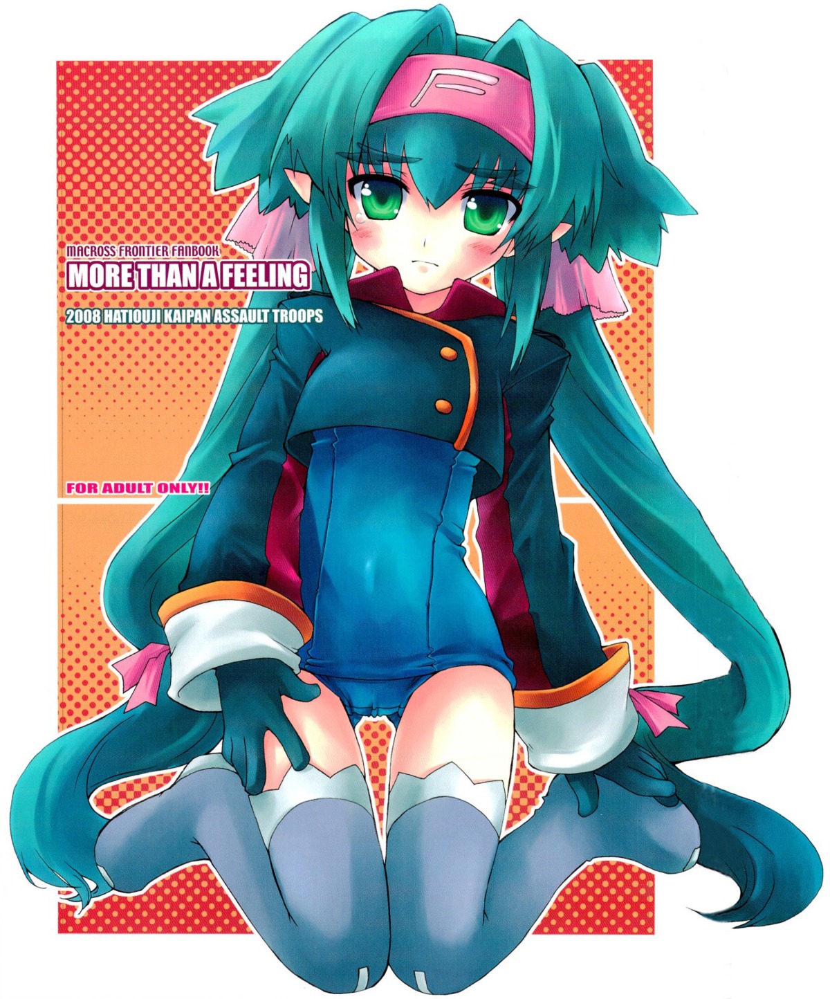 hachiouji_kaipan_totsugeki_kiheitai, klan_klein, macross, macross_frontier, makita_yoshiharu, school_swimsuit, swimsuits, thighhighs