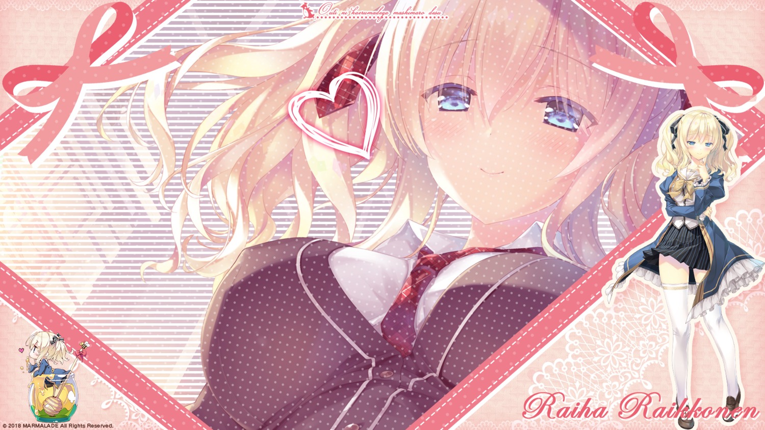 ashishun, chibi, kokonoka, marmalade, ouchi_ni_kaeru_made_ga_mashimaro_desu, raiha_raikkonen, seifuku, thighhighs