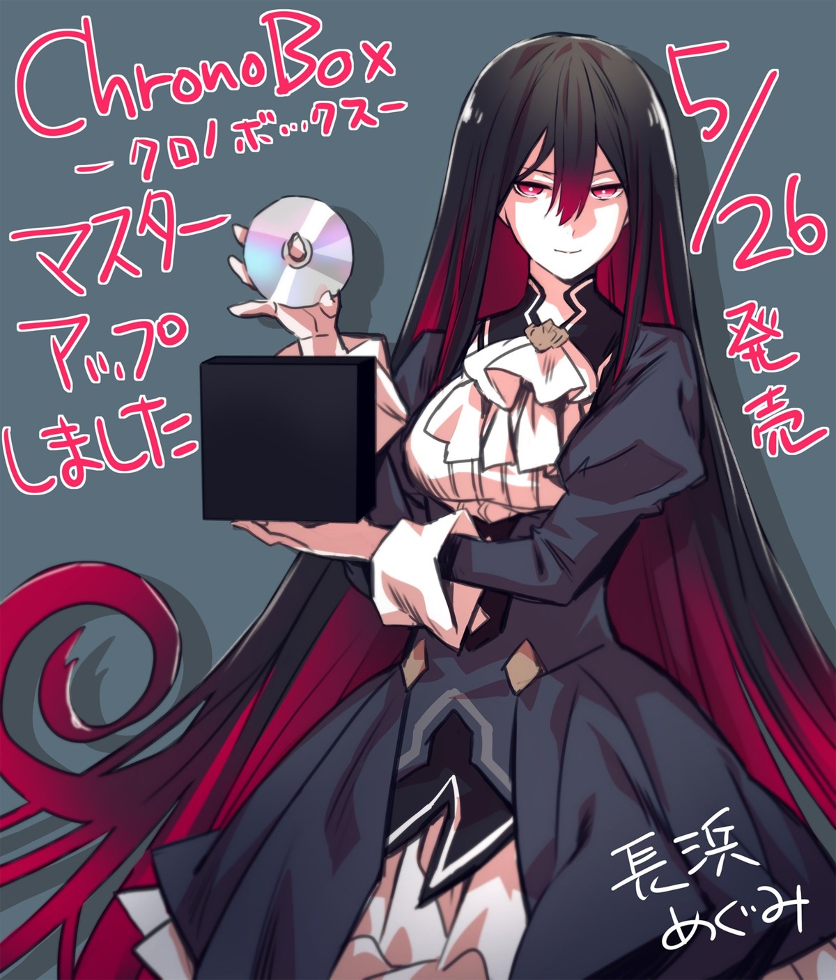 chrono_box, nagahama_megumi, no_brand, seifuku