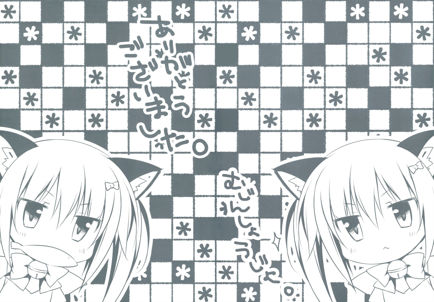 animal_ears, chibi, korie_riko, monochrome, mujin_shoujo, nekomimi