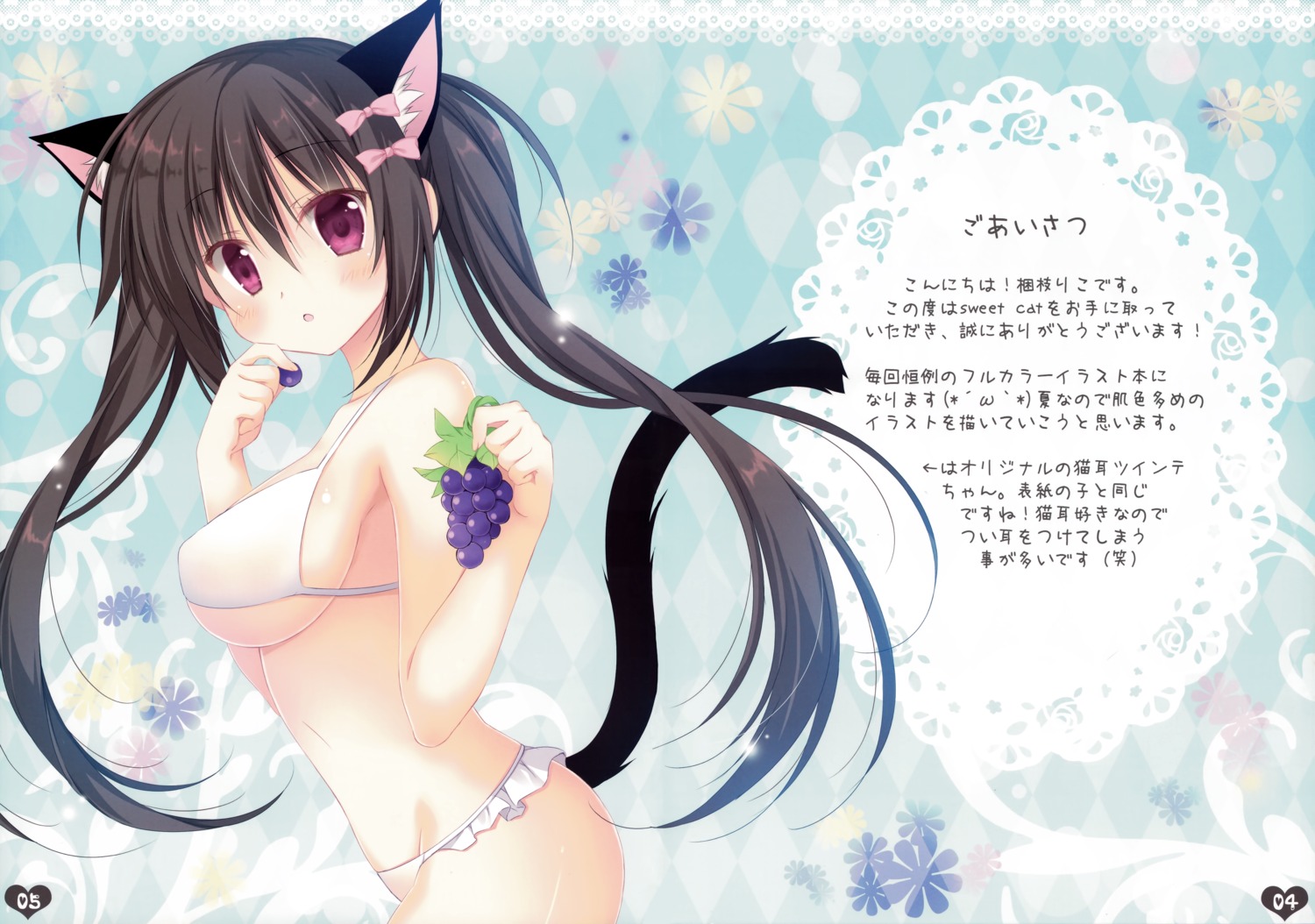 animal_ears, bikini, korie_riko, mujin_shoujo, nekomimi, swimsuits, tail, underboob