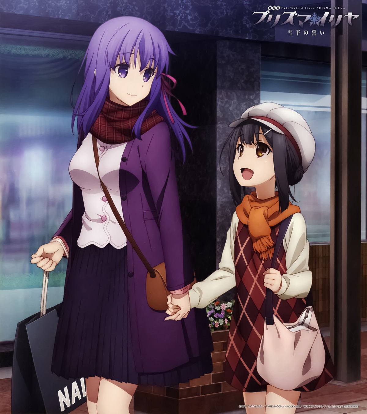 dress, fate/kaleid_liner_prisma_illya, fate/stay_night, hirata_kazuya, matou_sakura, miyu_edelfelt
