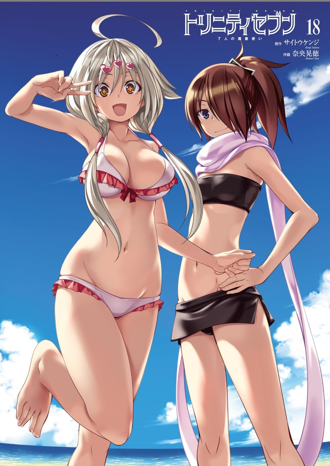 bikini, cleavage, kazama_levi, kurata_yui, nao_akinari, swimsuits, trinity_seven
