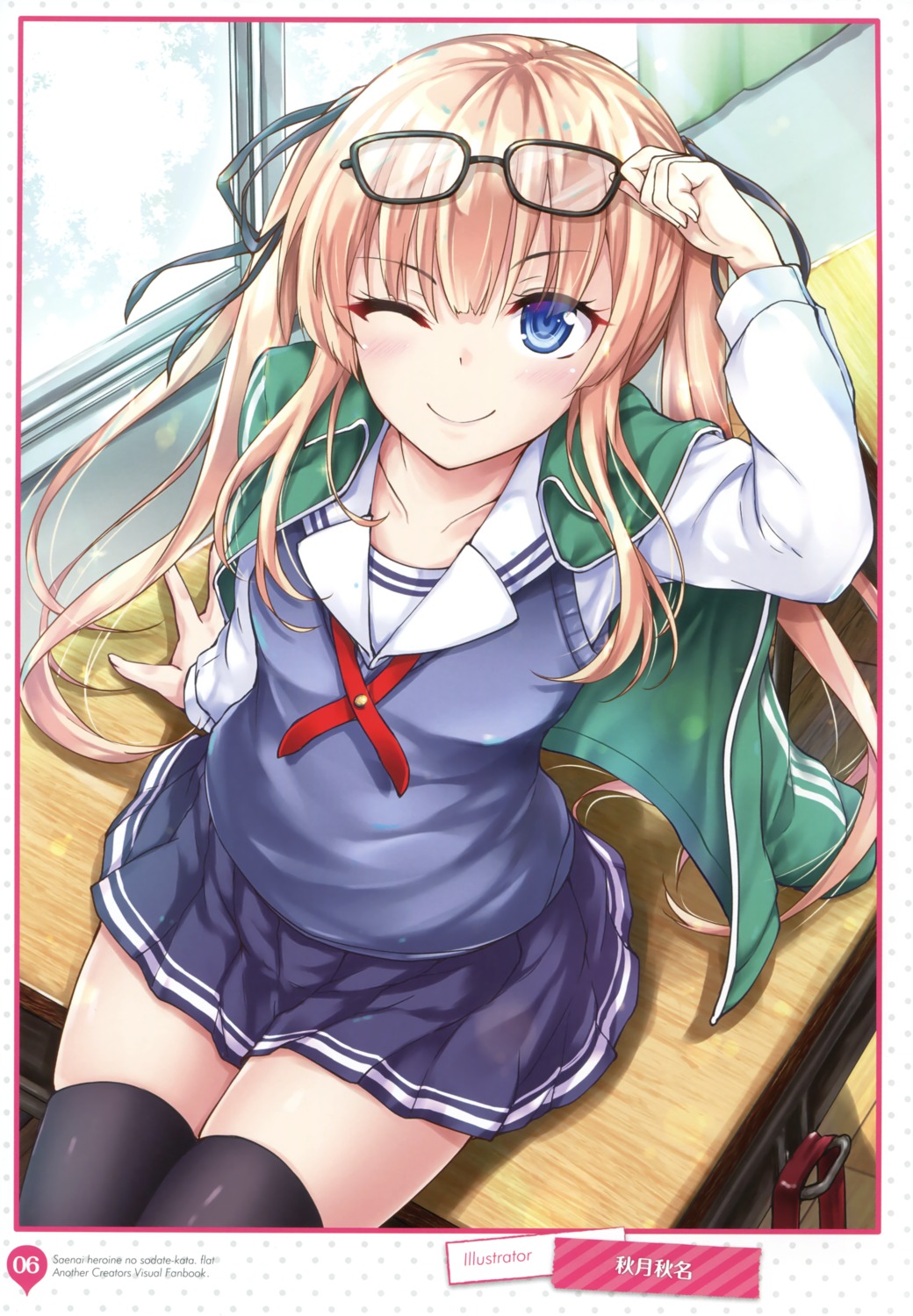 akizuki_akina, megane, saenai_heroine_no_sodatekata, sawamura_spencer_eriri, seifuku, thighhighs