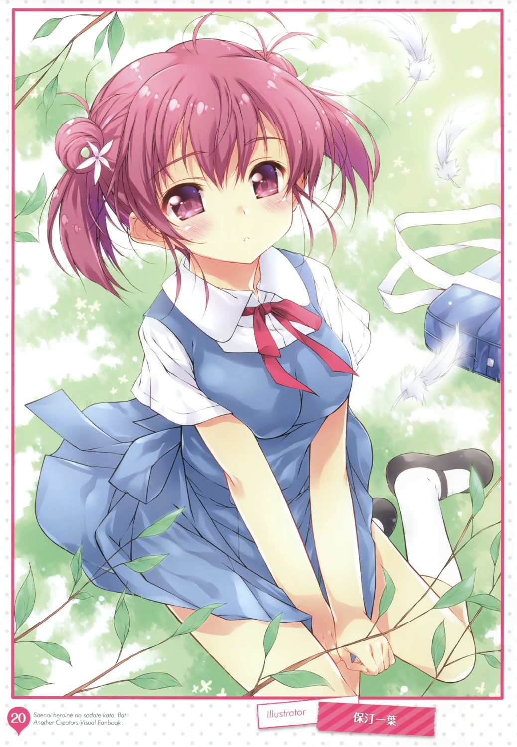 hashima_izumi, hotei_kazuha, saenai_heroine_no_sodatekata, seifuku